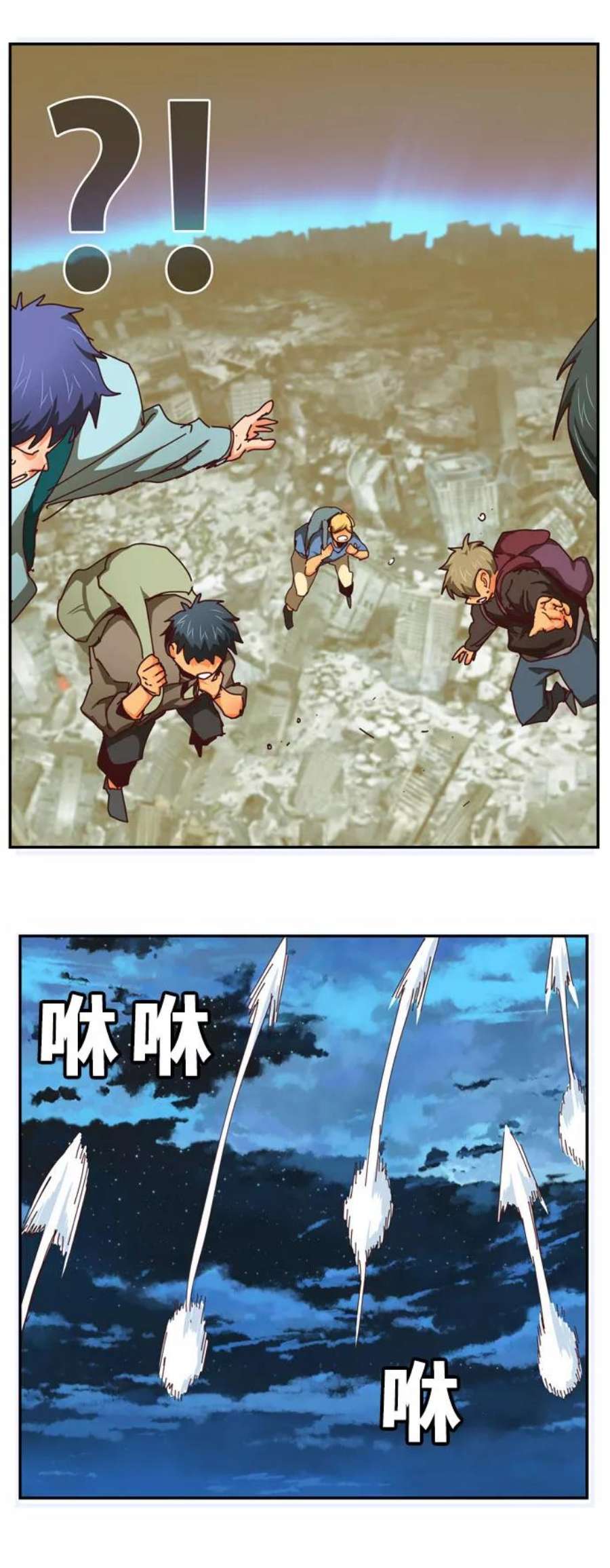 高校之神第6部 RE：与神的较量 第543话