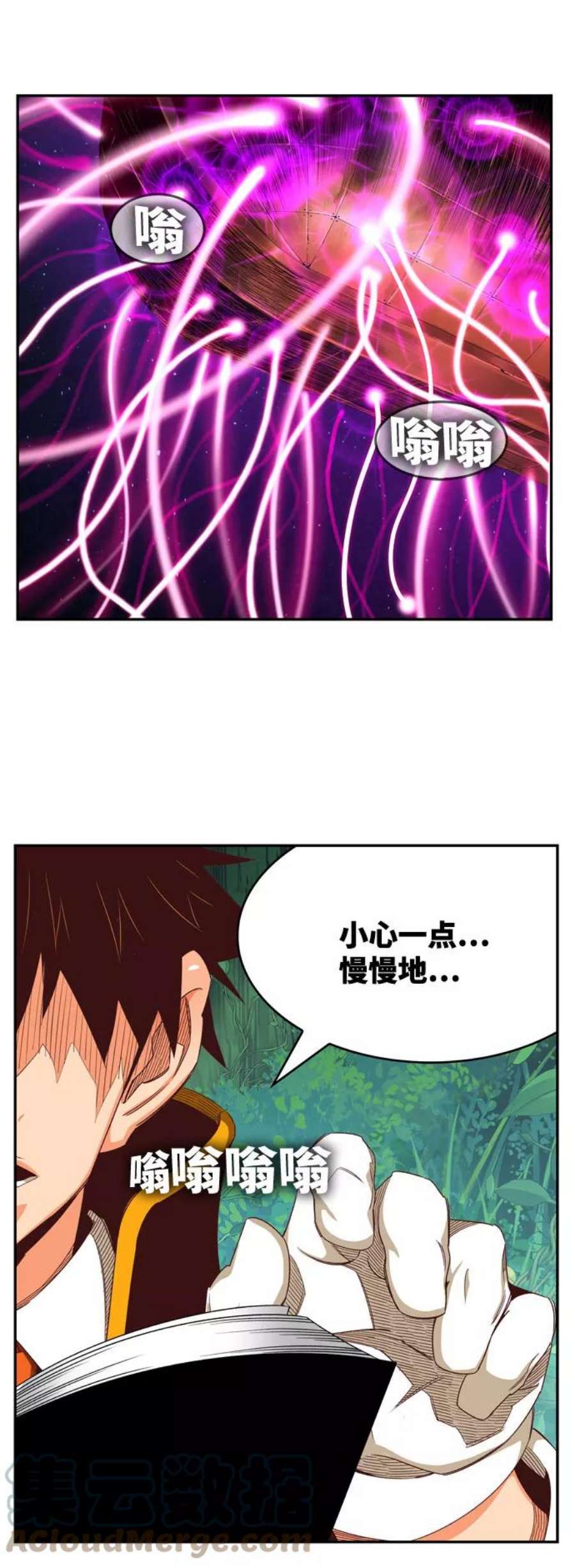 高校之神第6部 RE：与神的较量 第543话