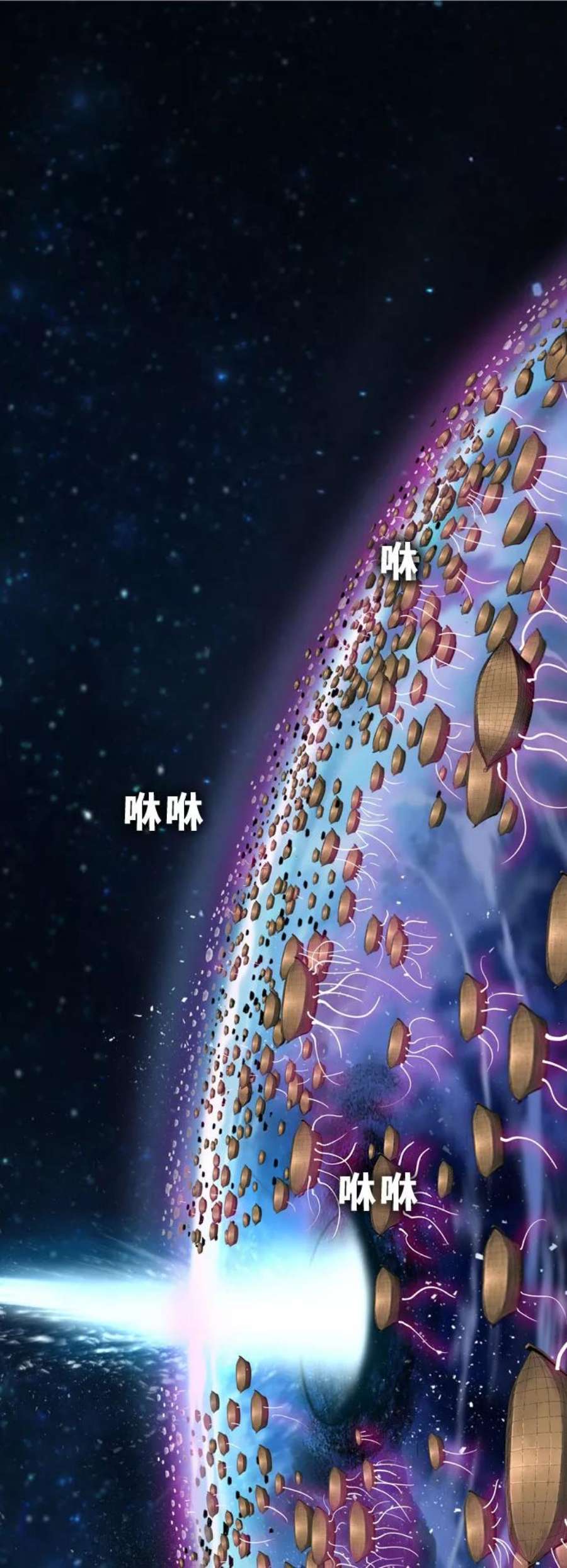 高校之神第6部 RE：与神的较量 第543话