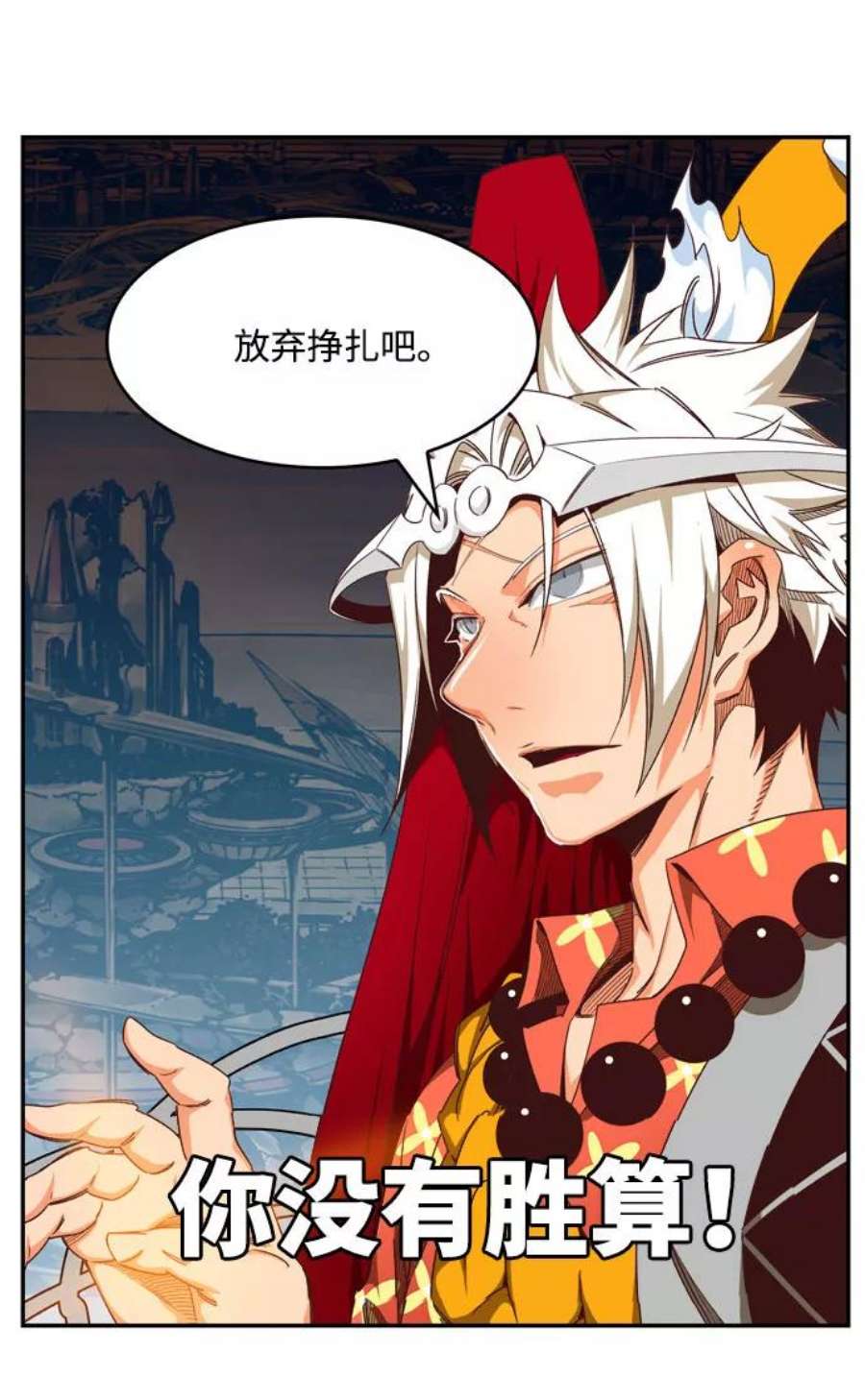 高校之神第6部 RE：与神的较量 第544话