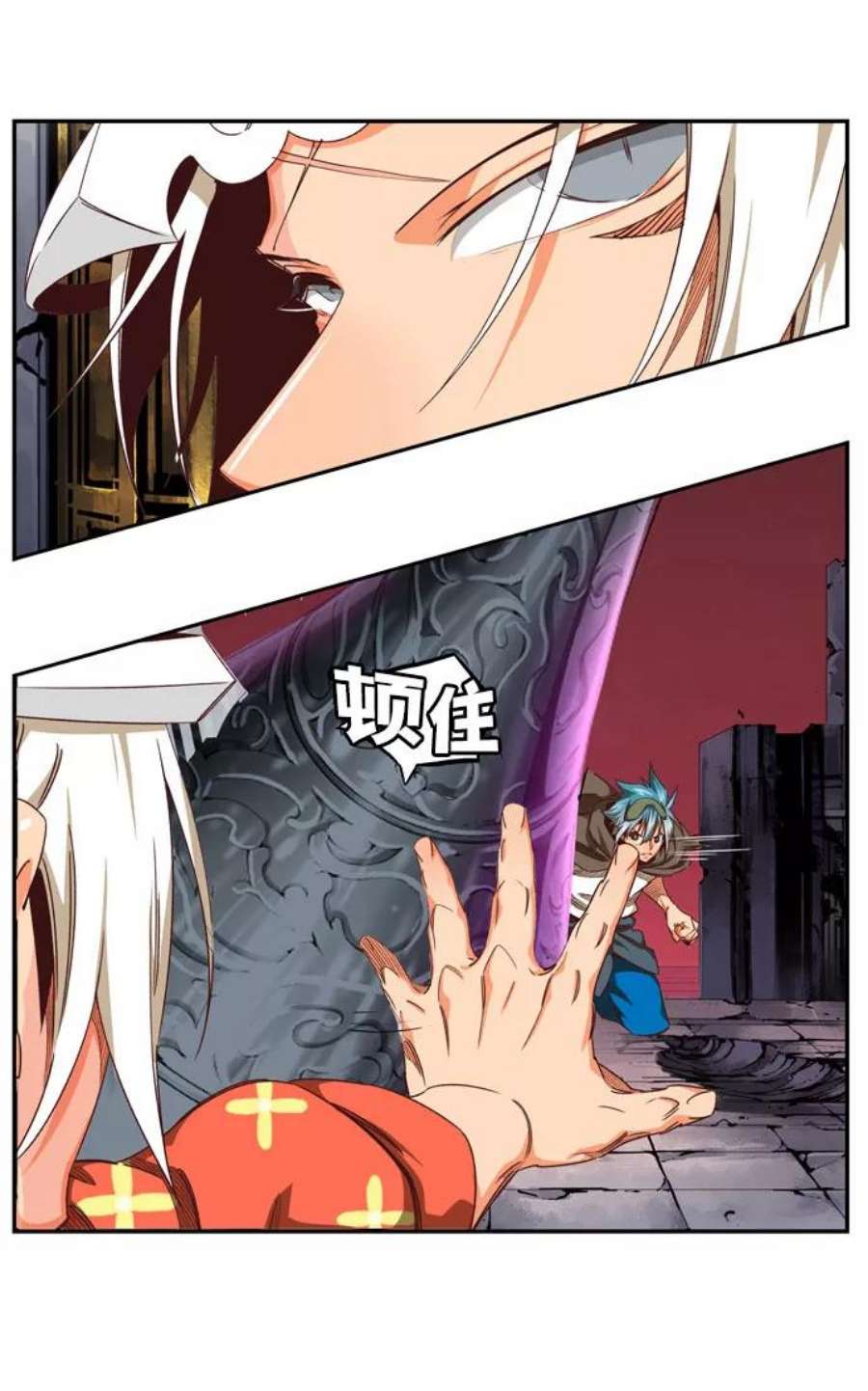高校之神第6部 RE：与神的较量 第544话