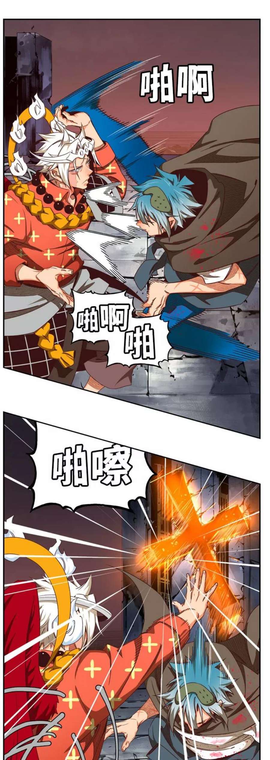 高校之神第6部 RE：与神的较量 第544话