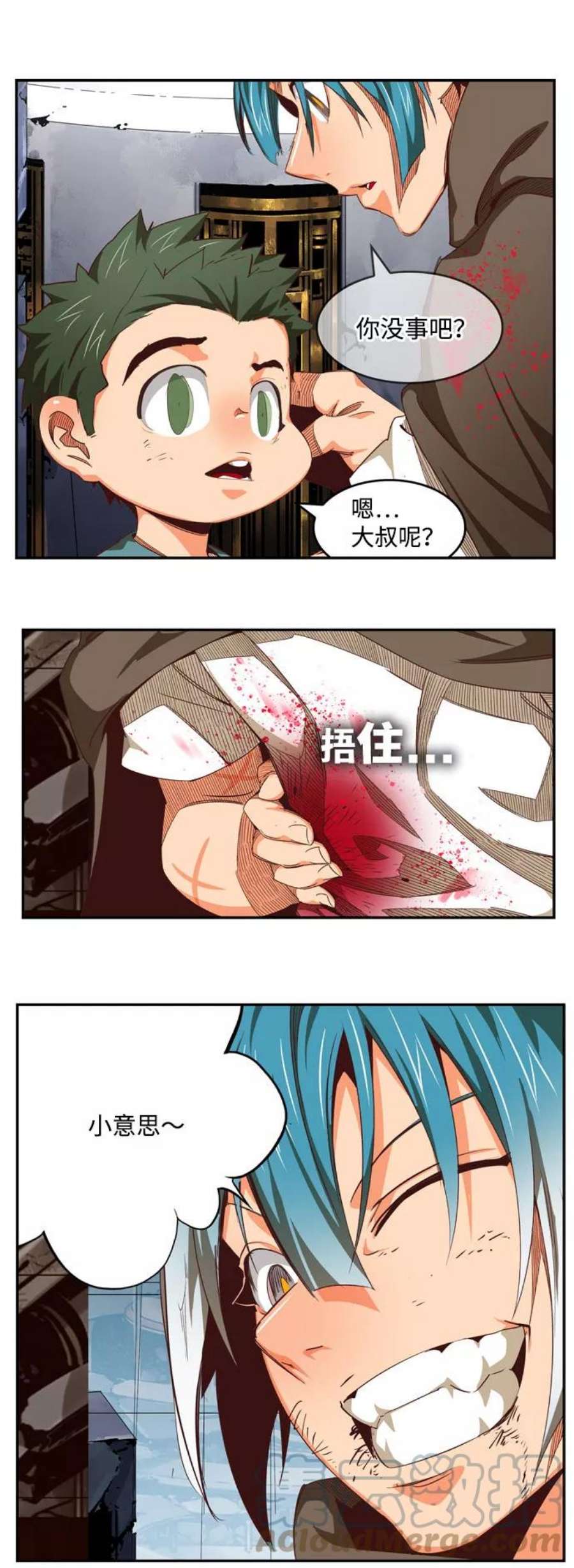 高校之神第6部 RE：与神的较量 第544话