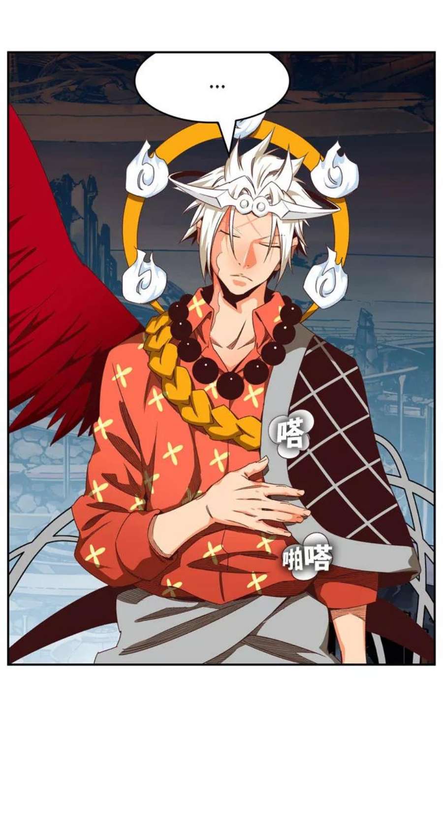 高校之神第6部 RE：与神的较量 第544话
