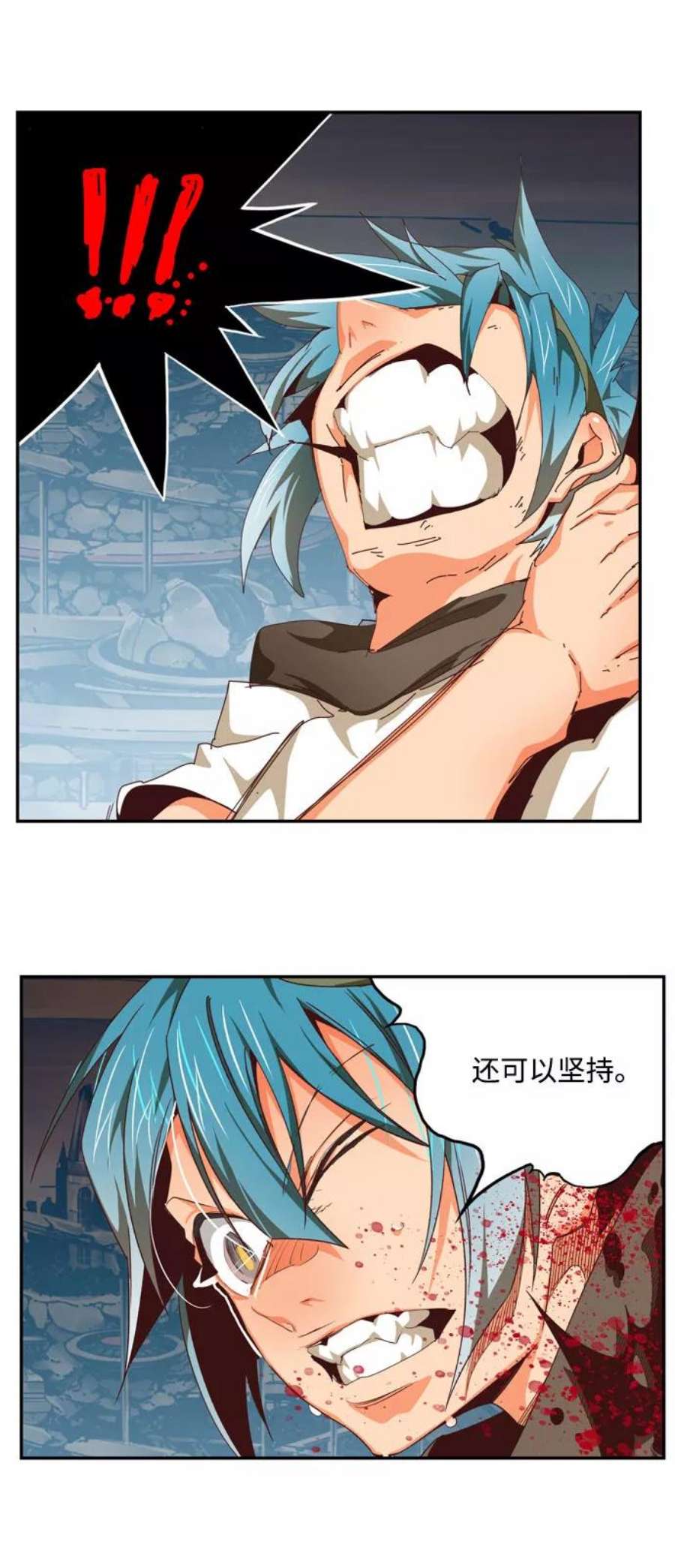 高校之神第6部 RE：与神的较量 第544话