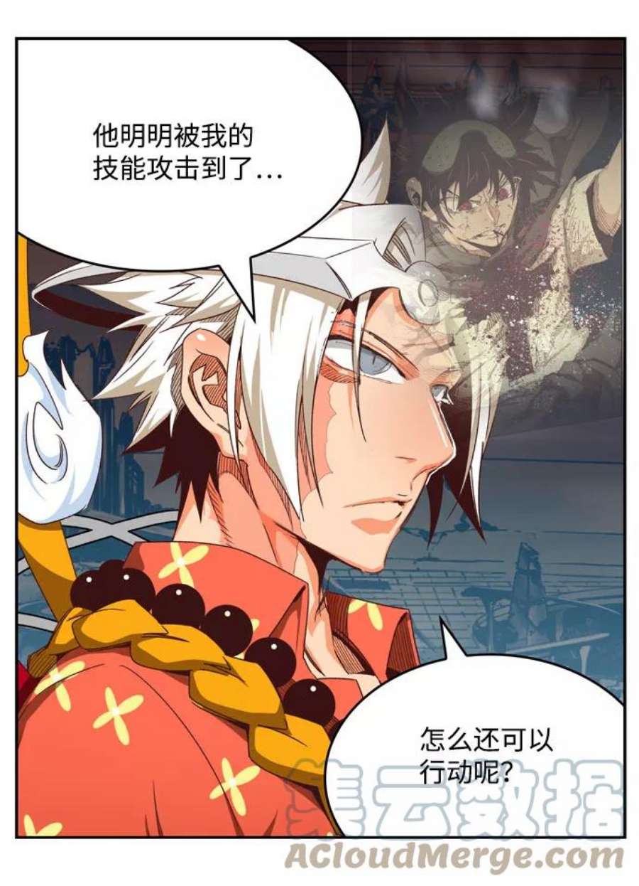 高校之神第6部 RE：与神的较量 第544话