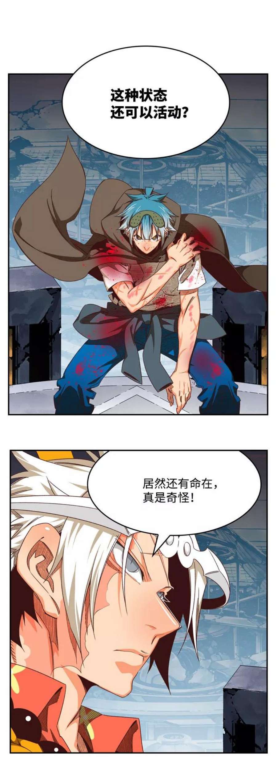 高校之神第6部 RE：与神的较量 第544话