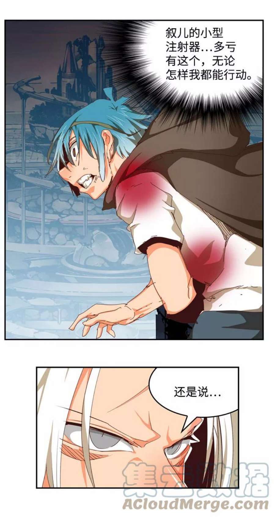 高校之神第6部 RE：与神的较量 第544话