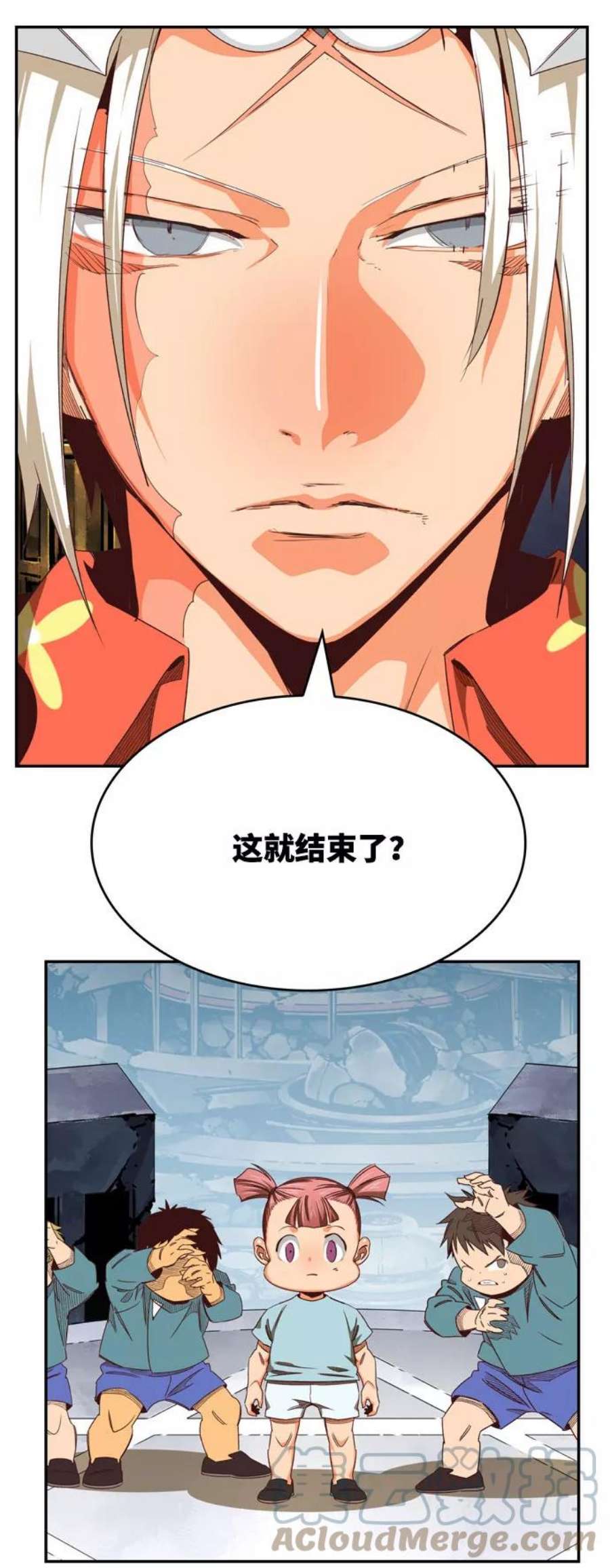 高校之神第6部 RE：与神的较量 第544话