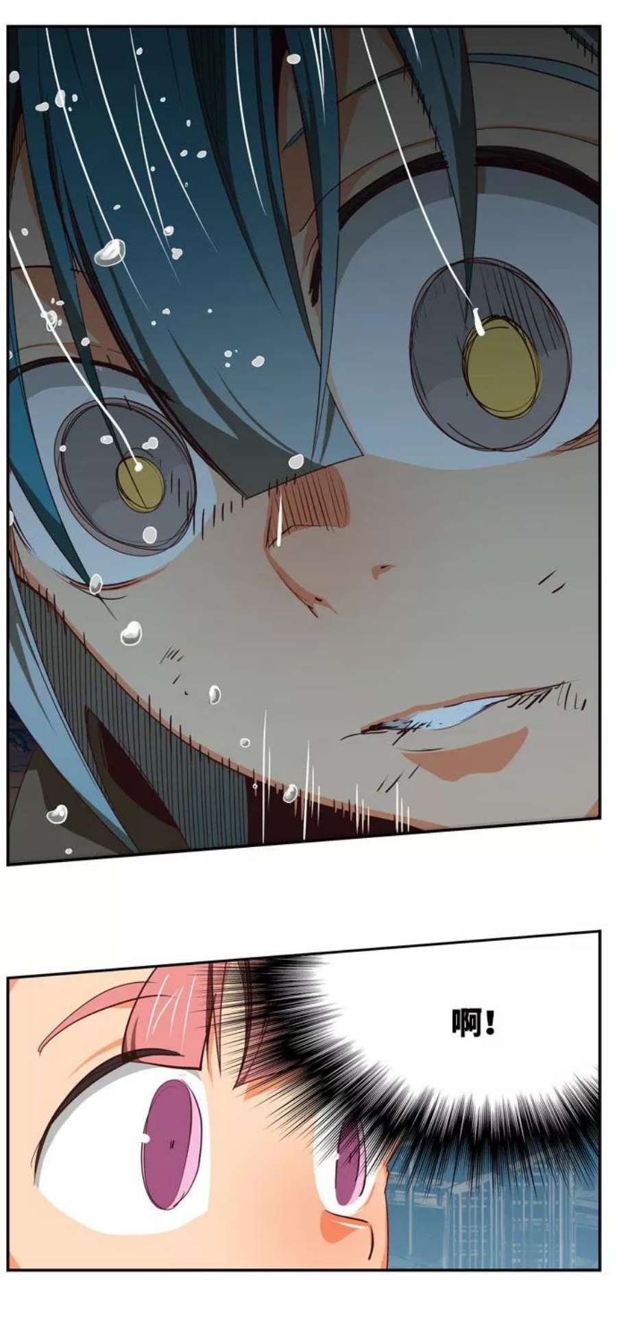 高校之神第6部 RE：与神的较量 第544话