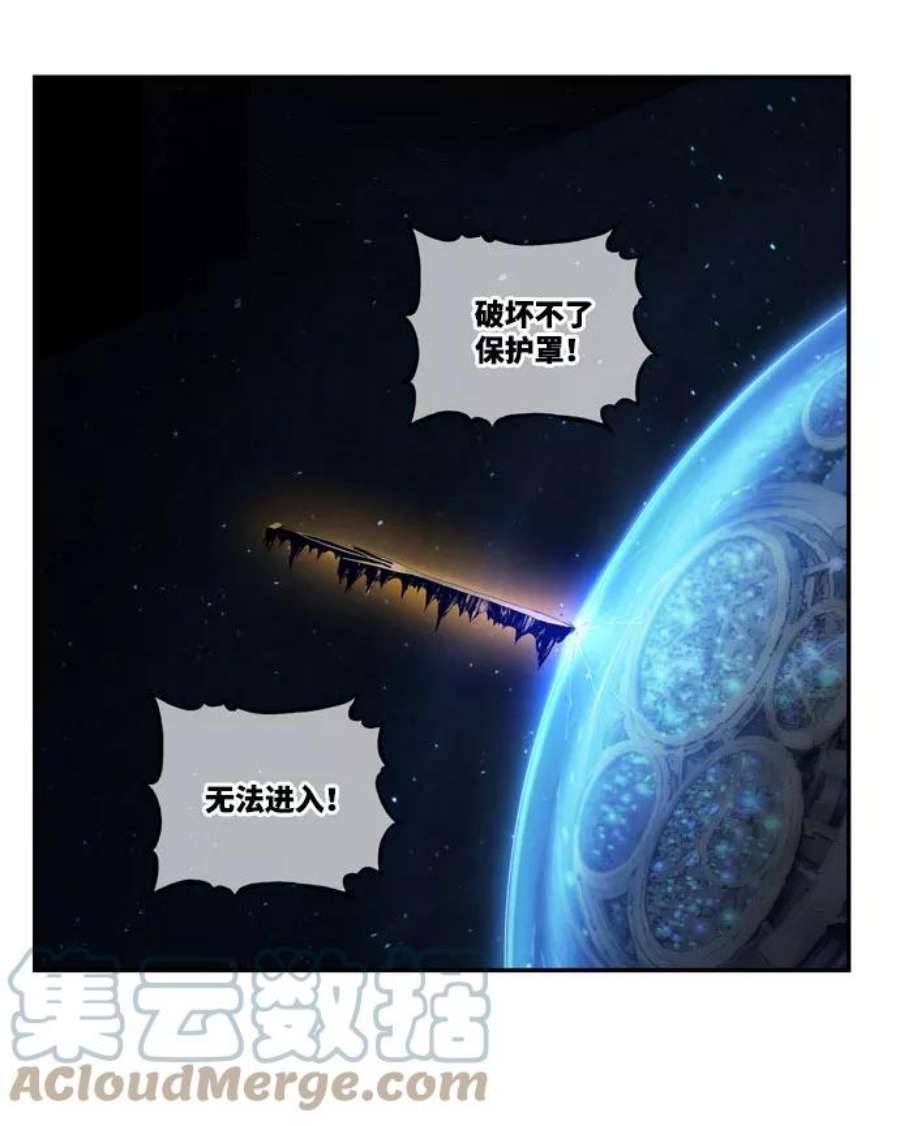 高校之神第6部 RE：与神的较量 第544话
