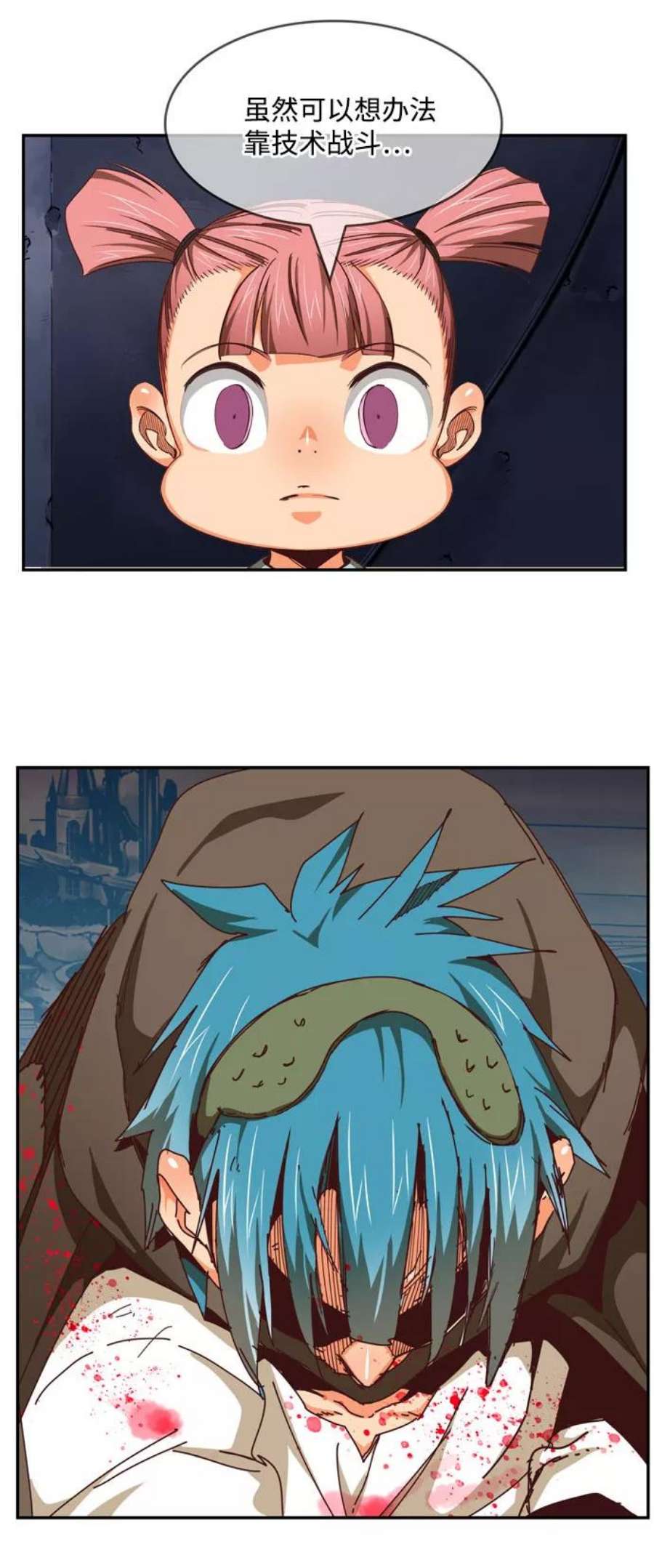 高校之神第6部 RE：与神的较量 第544话