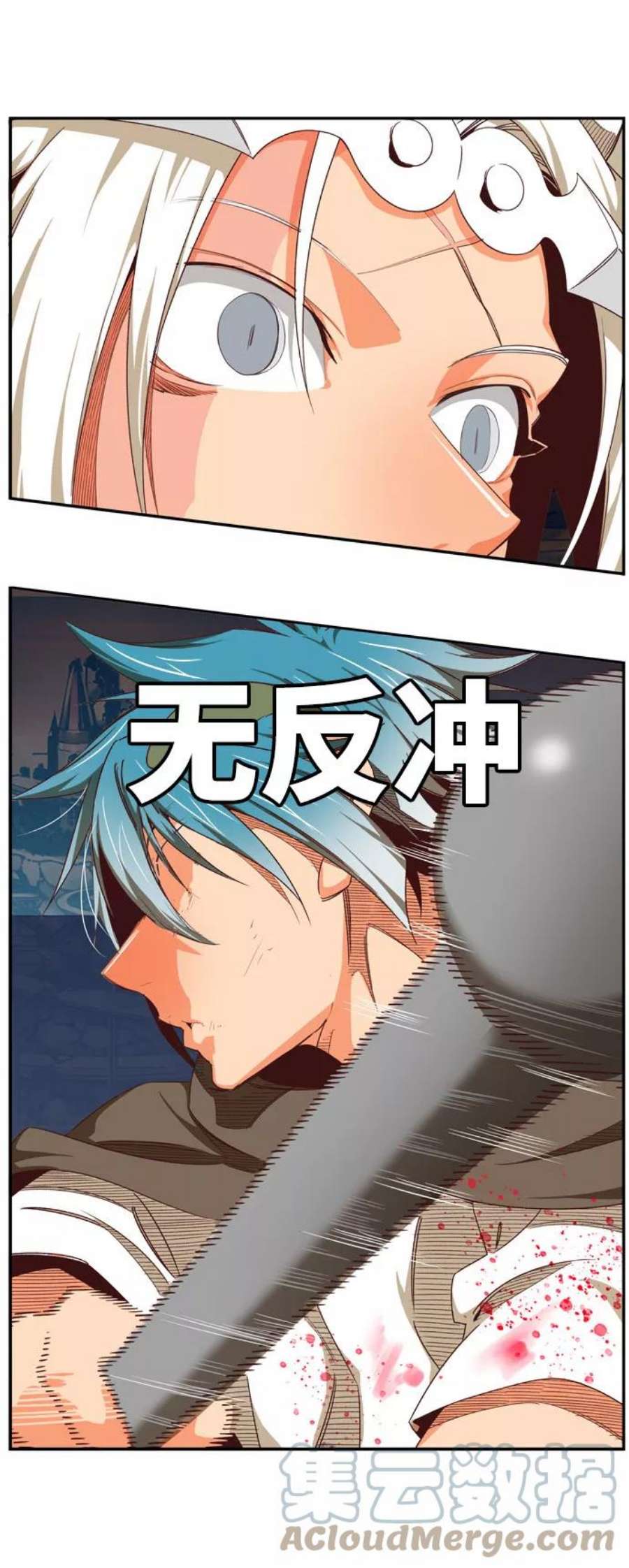 高校之神第6部 RE：与神的较量 第544话