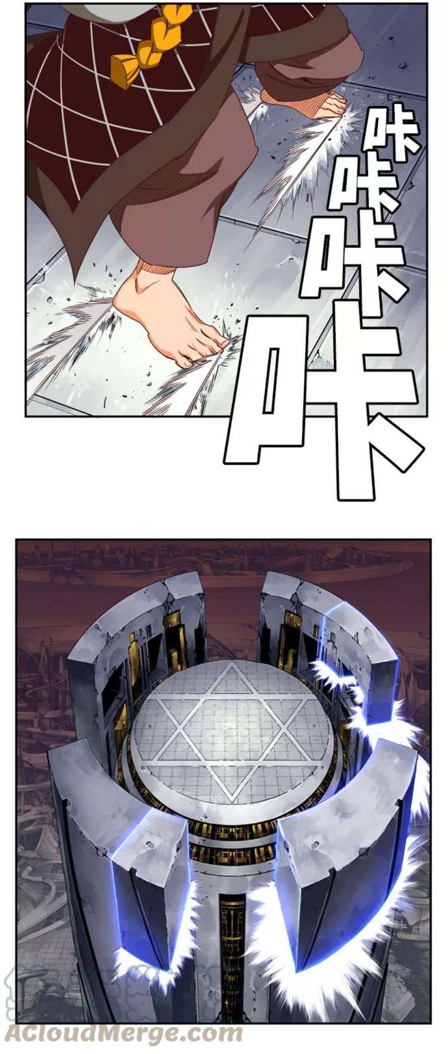 高校之神第6部 RE：与神的较量 第544话