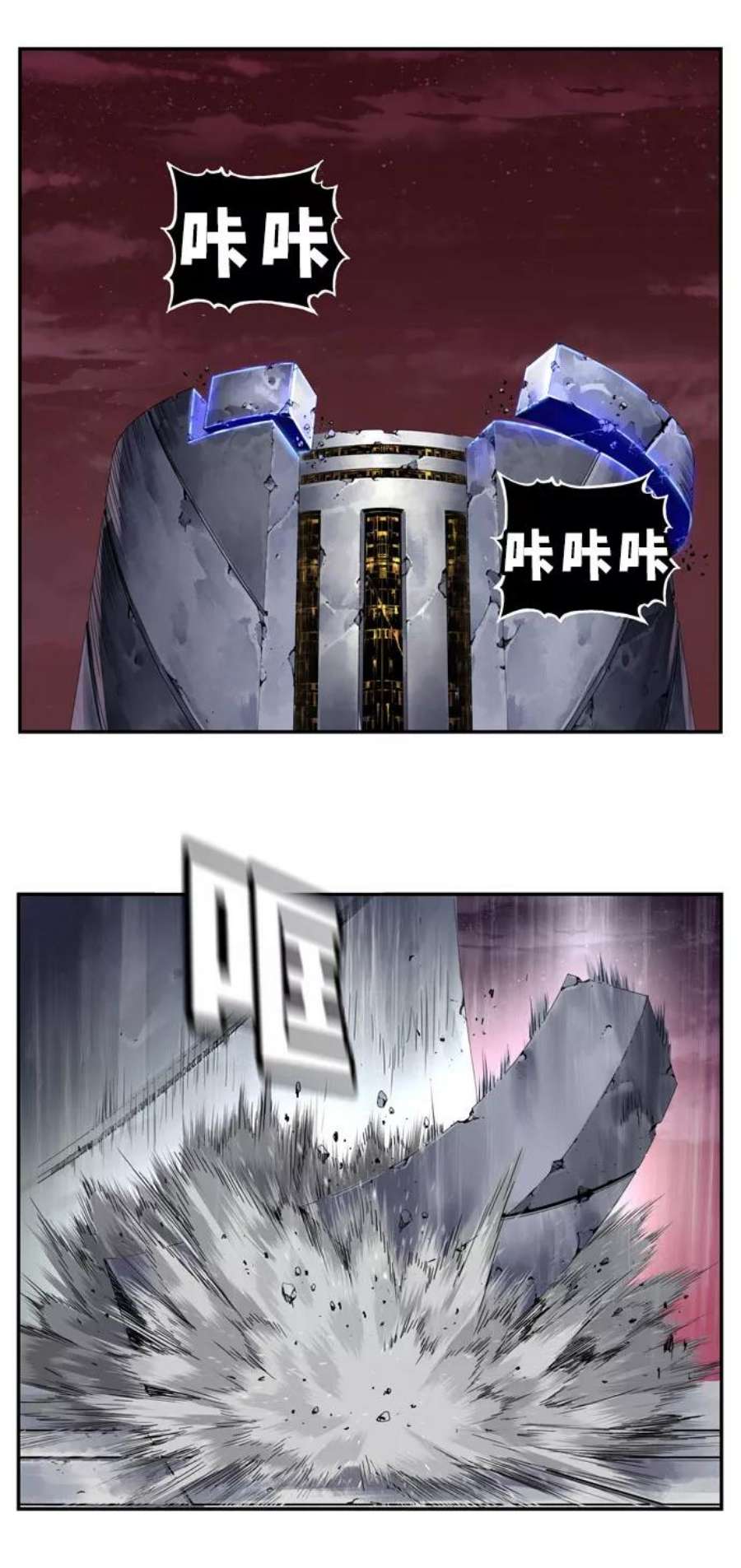 高校之神第6部 RE：与神的较量 第544话