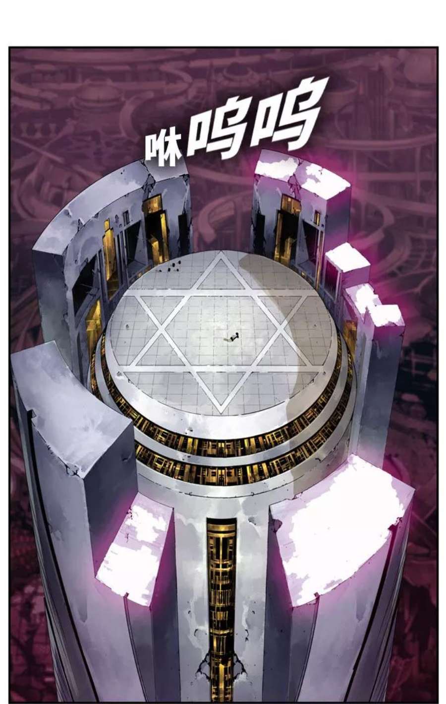 高校之神第6部 RE：与神的较量 第544话