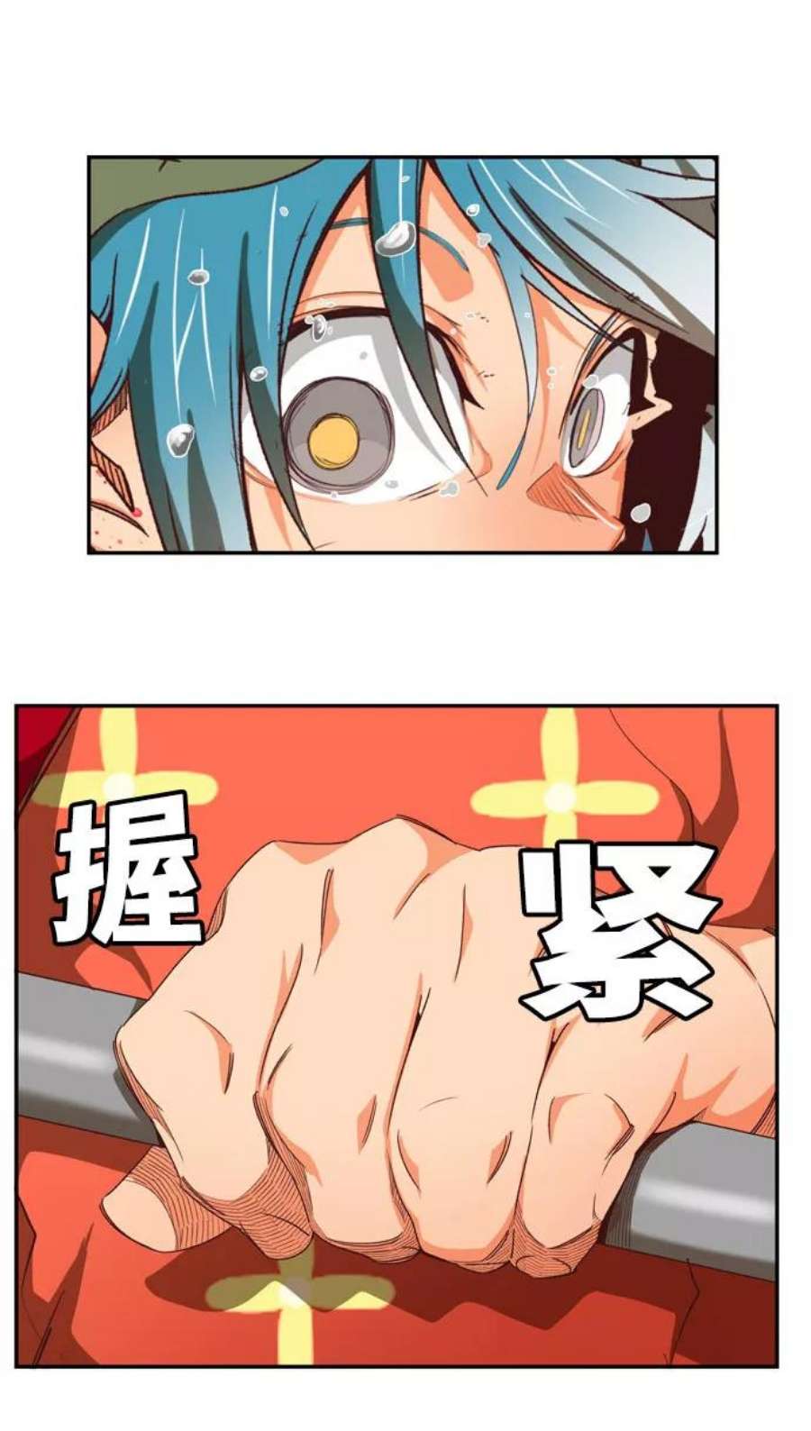 高校之神第6部 RE：与神的较量 第544话