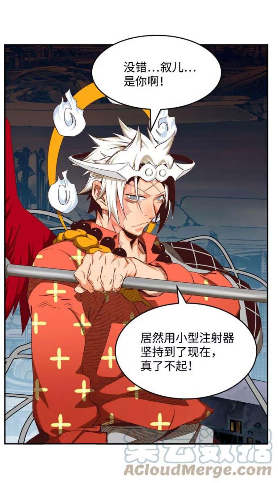 高校之神第6部 RE：与神的较量 第544话
