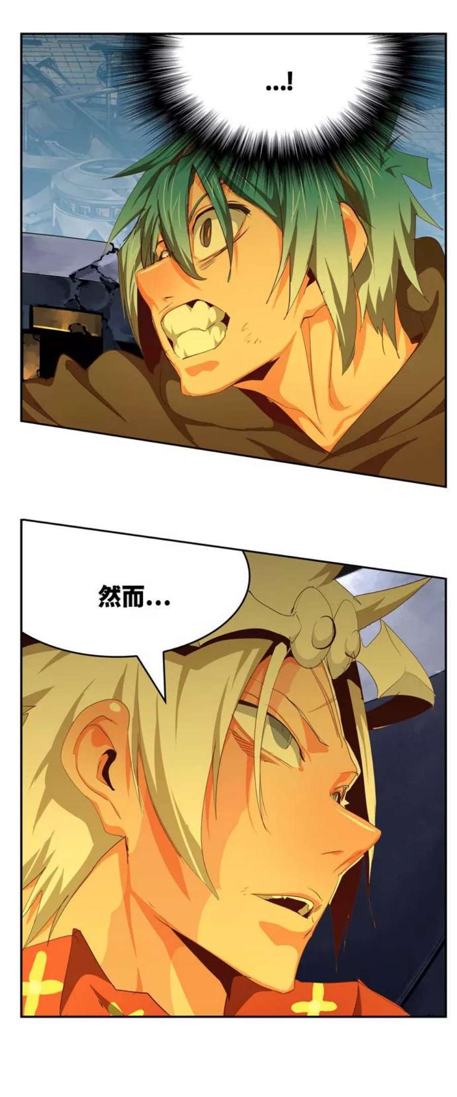 高校之神第6部 RE：与神的较量 第544话