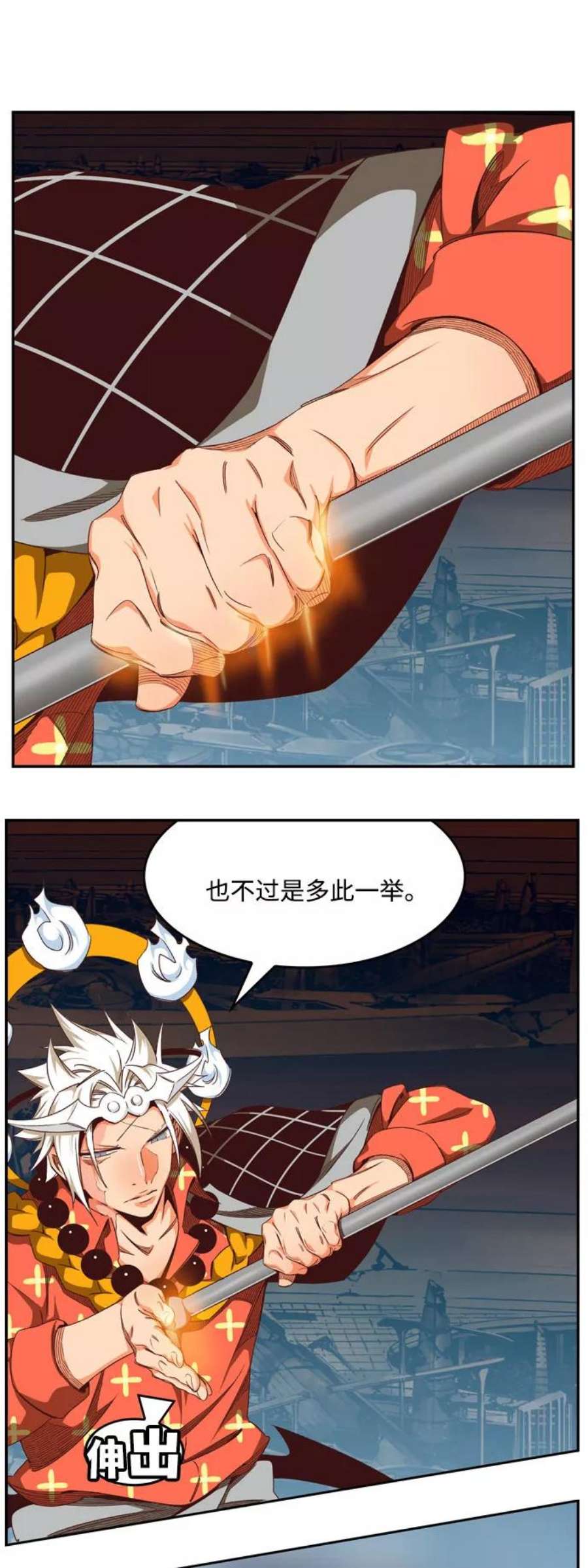 高校之神第6部 RE：与神的较量 第544话