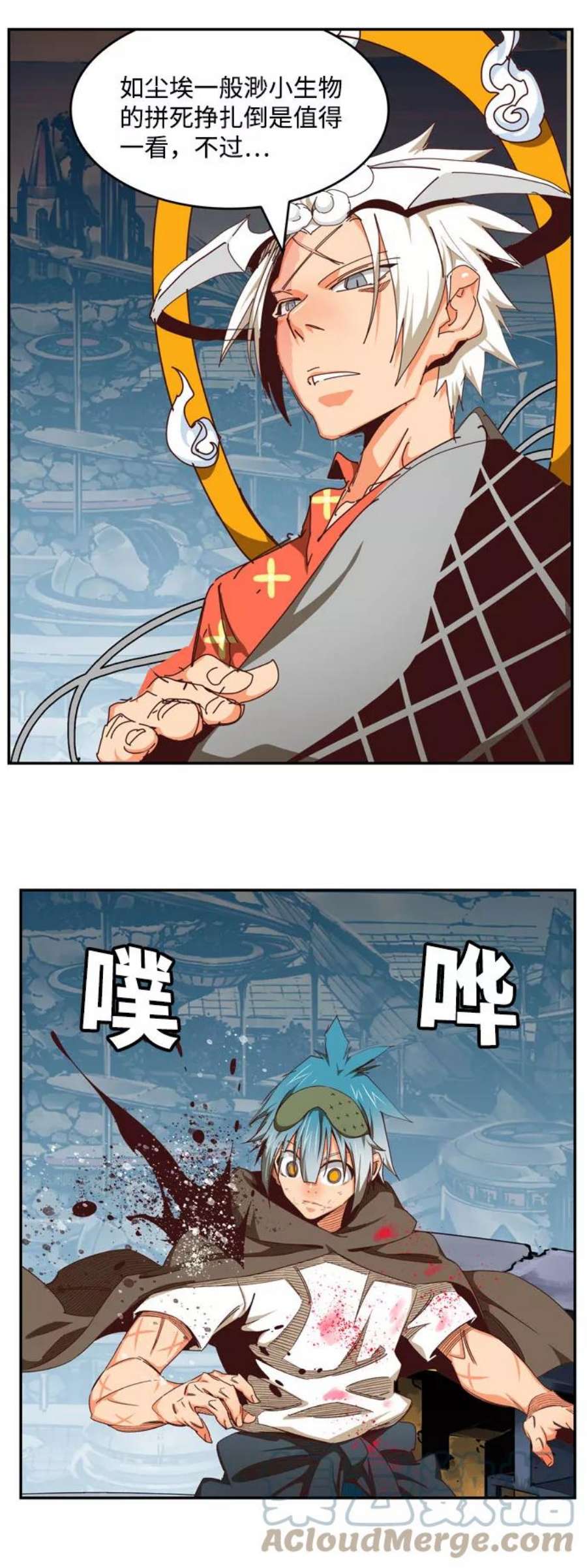 高校之神第6部 RE：与神的较量 第544话