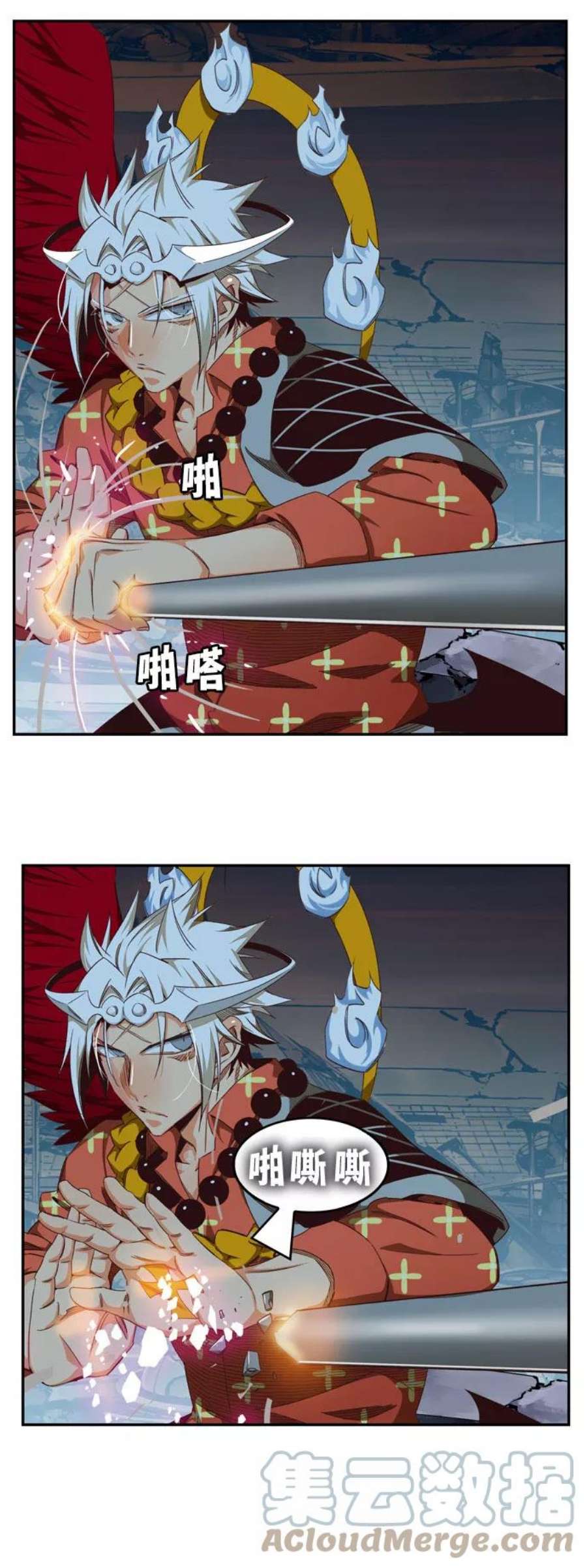 高校之神第6部 RE：与神的较量 第544话