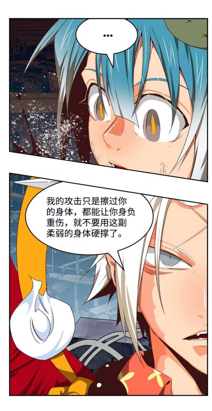 高校之神第6部 RE：与神的较量 第544话