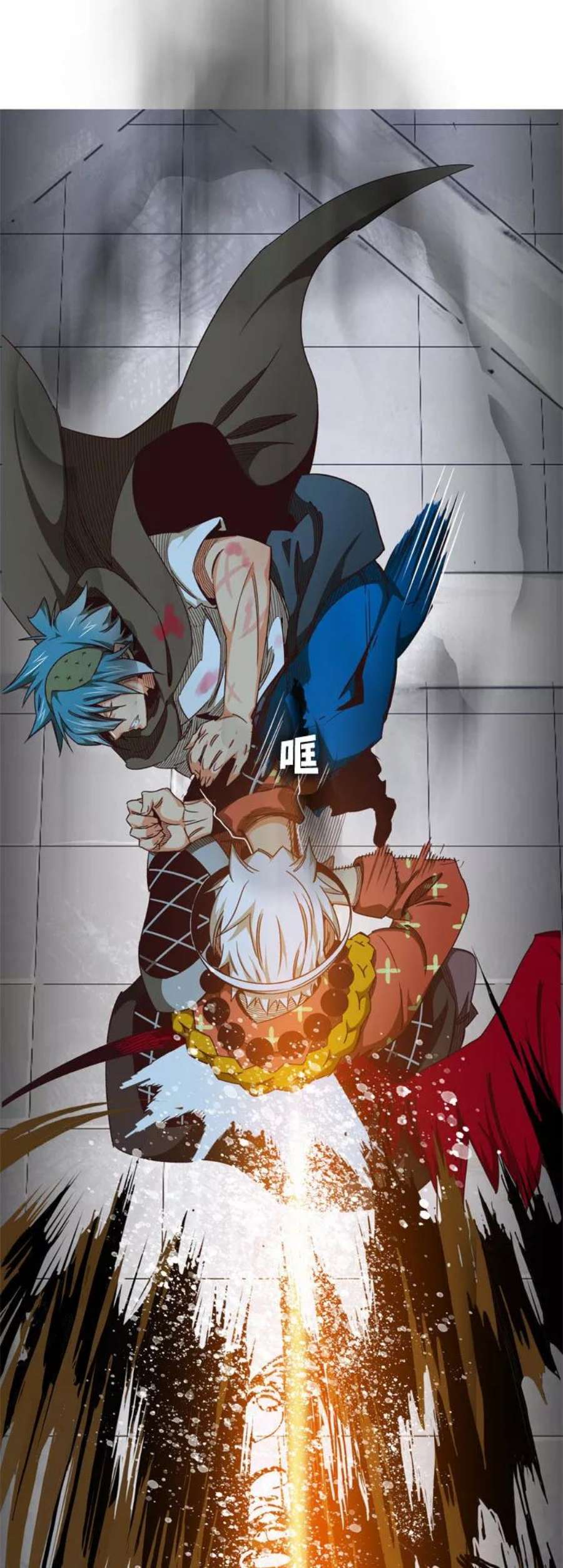 高校之神第6部 RE：与神的较量 第544话