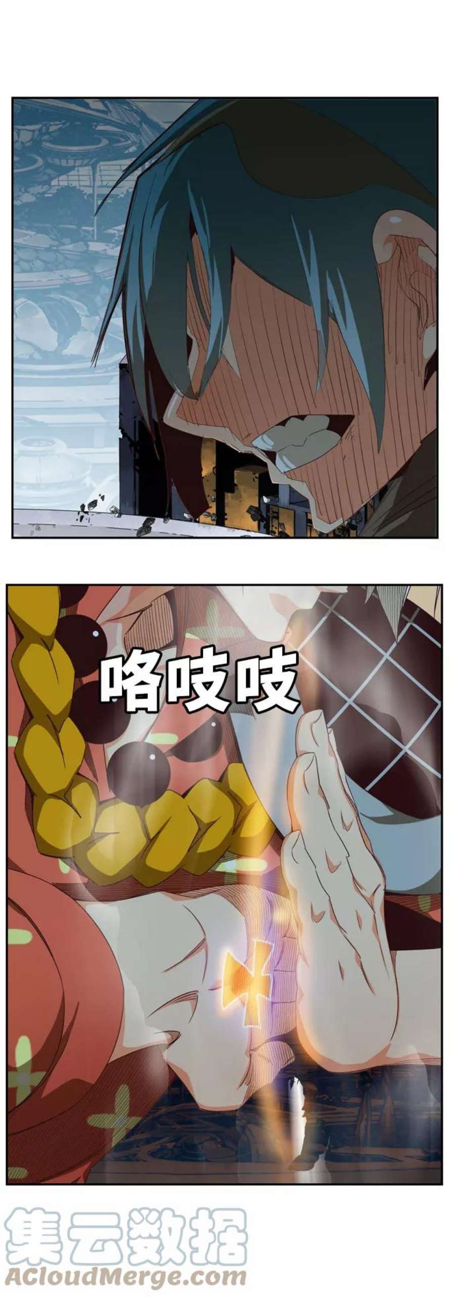 高校之神第6部 RE：与神的较量 第544话