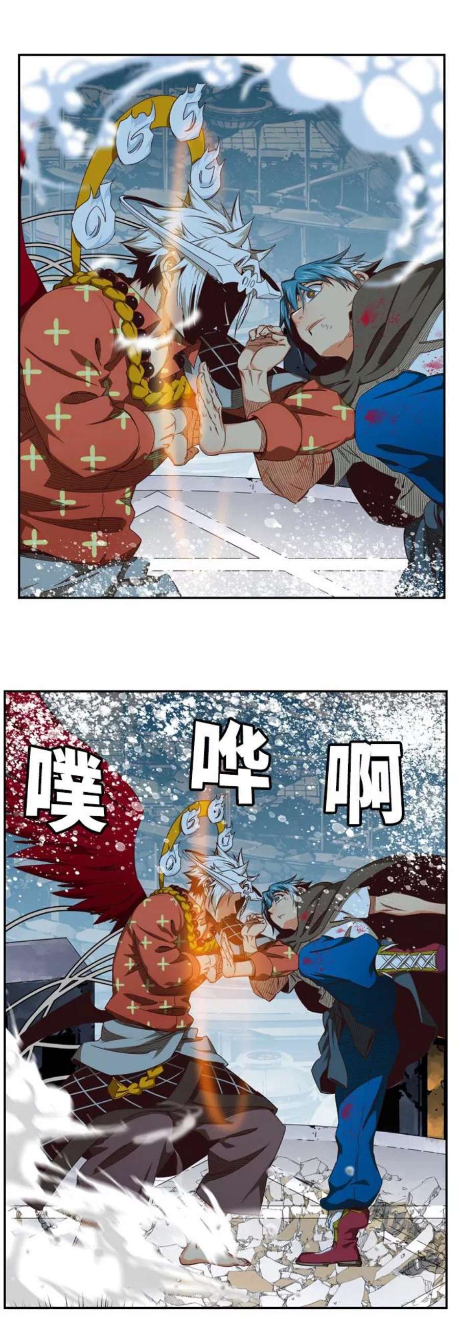 高校之神第6部 RE：与神的较量 第544话