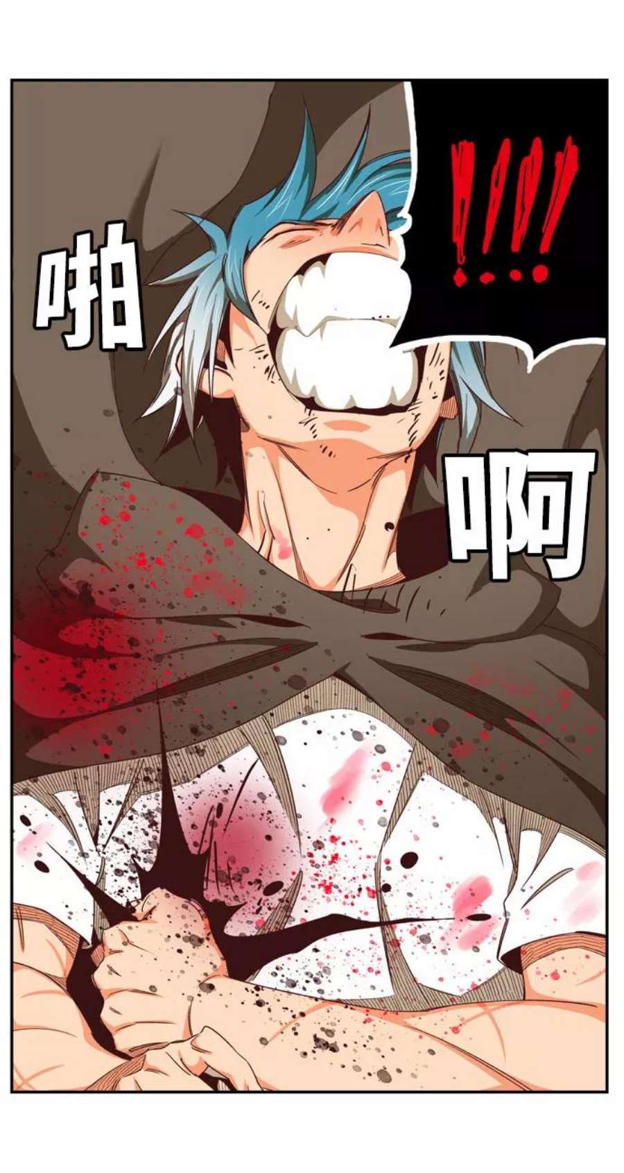 高校之神第6部 RE：与神的较量 第544话