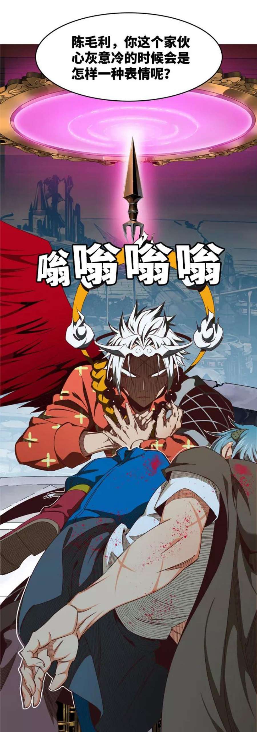 高校之神第6部 RE：与神的较量 第544话