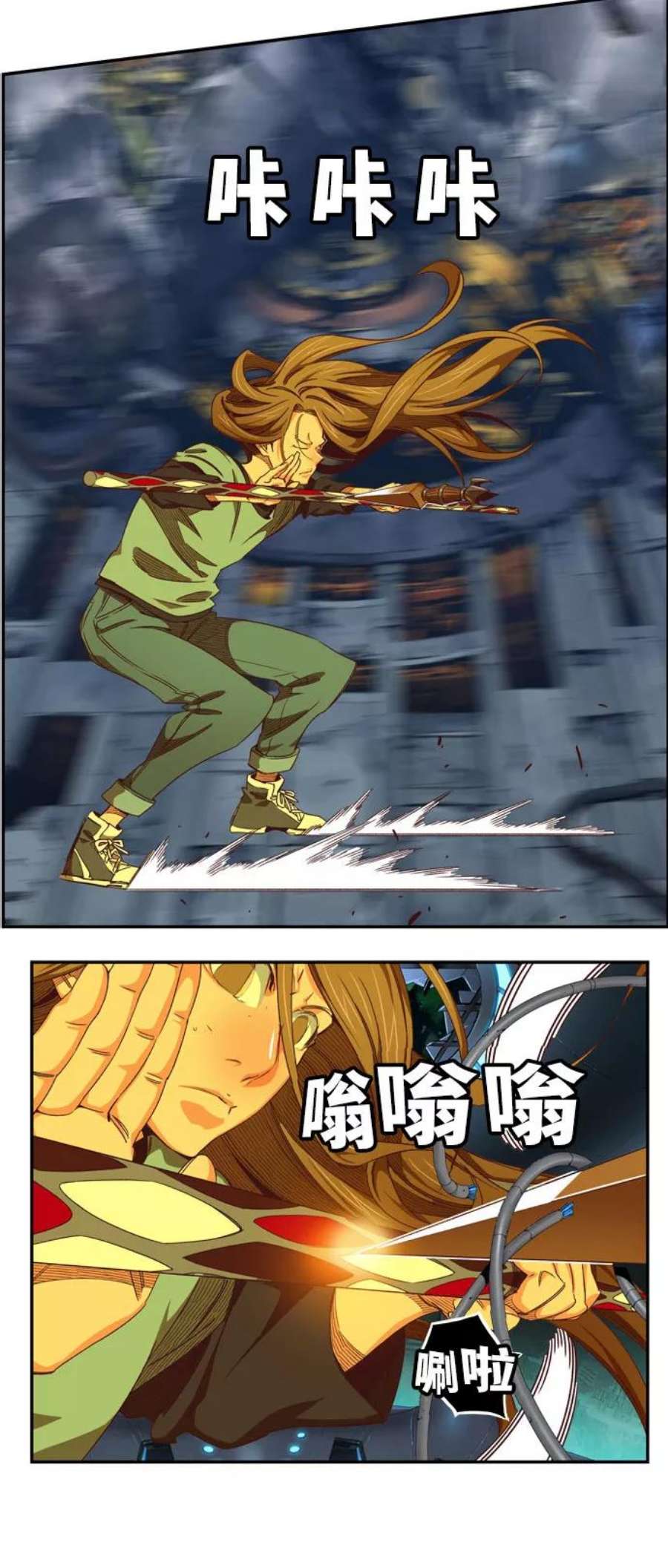 高校之神第6部 RE：与神的较量 第545话