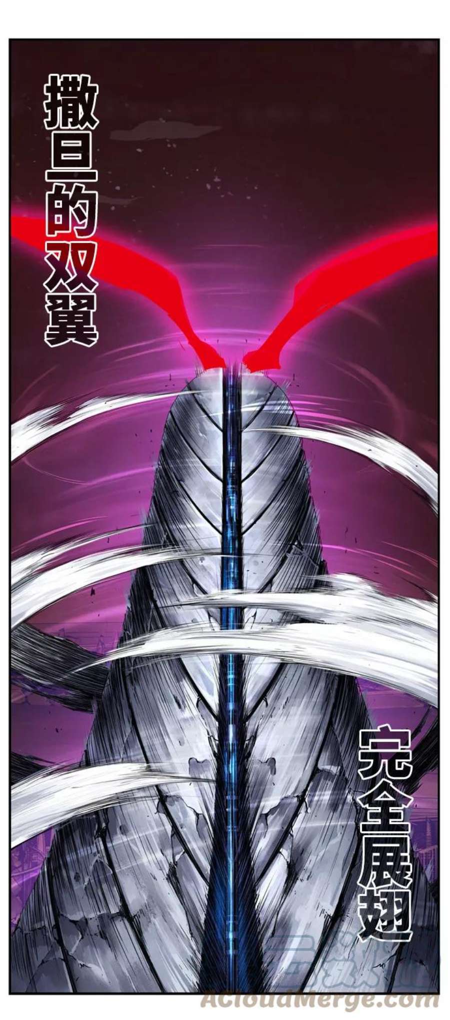 高校之神第6部 RE：与神的较量 第545话