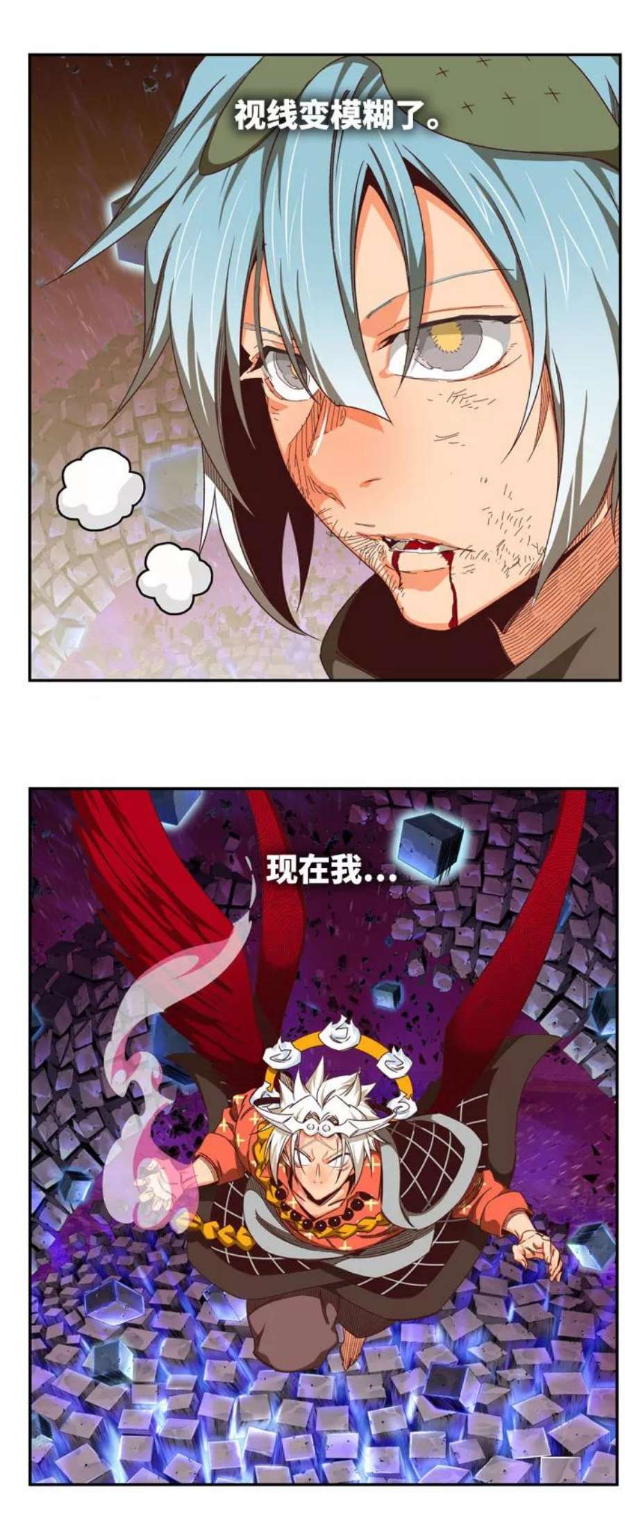 高校之神第6部 RE：与神的较量 第545话