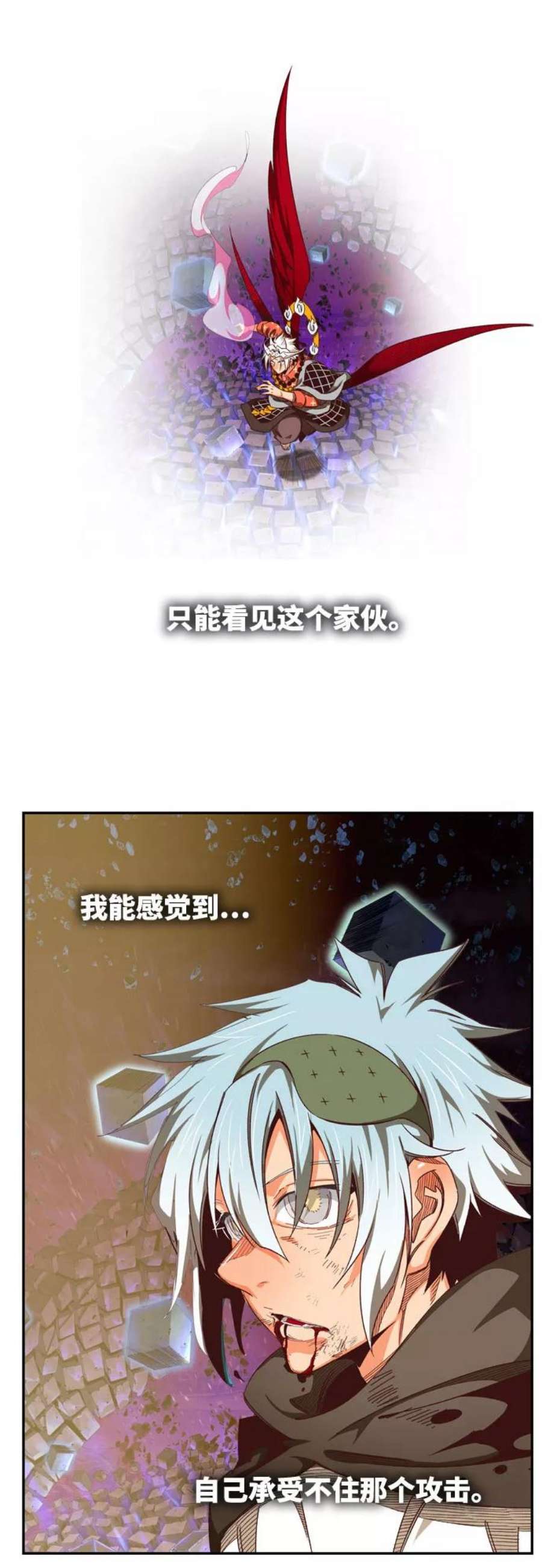 高校之神第6部 RE：与神的较量 第545话