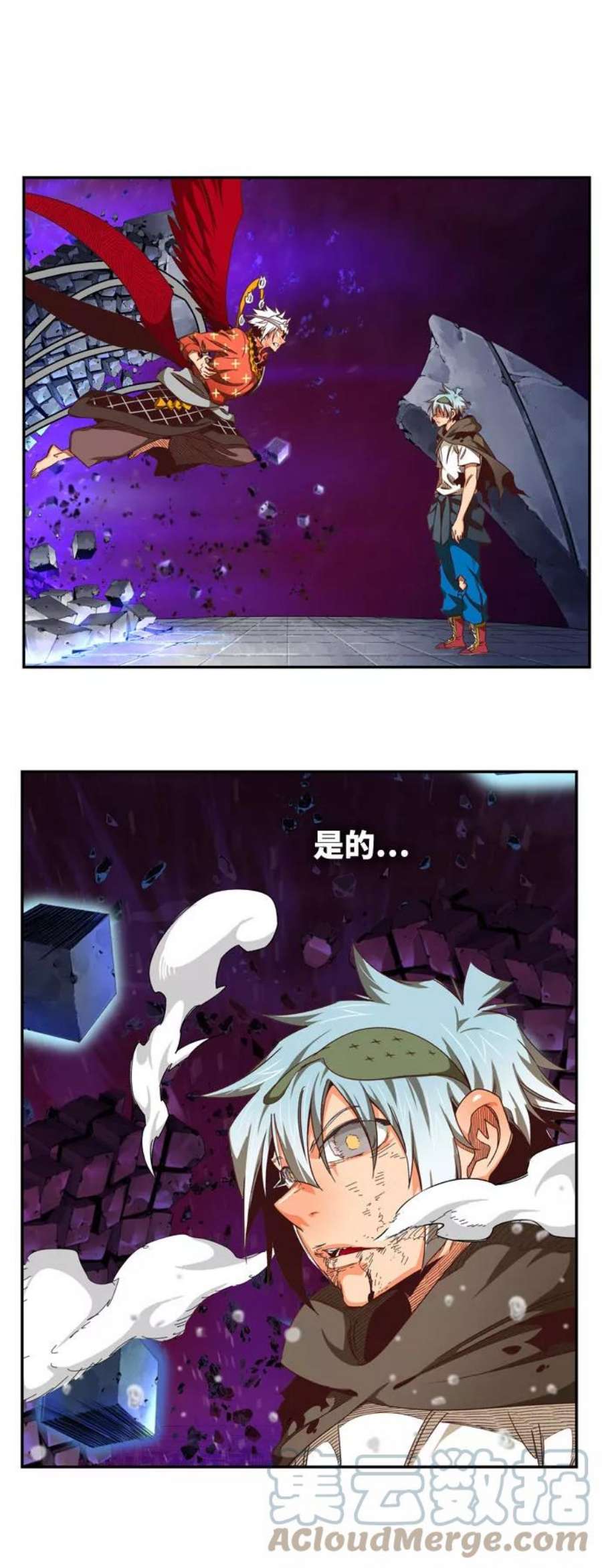 高校之神第6部 RE：与神的较量 第545话