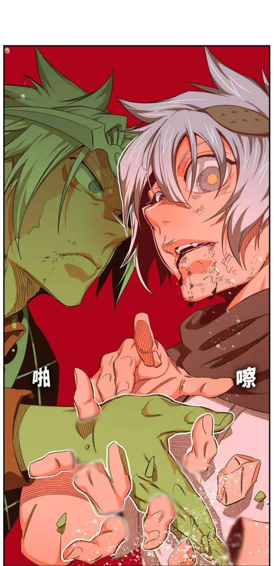 高校之神第6部 RE：与神的较量 第545话