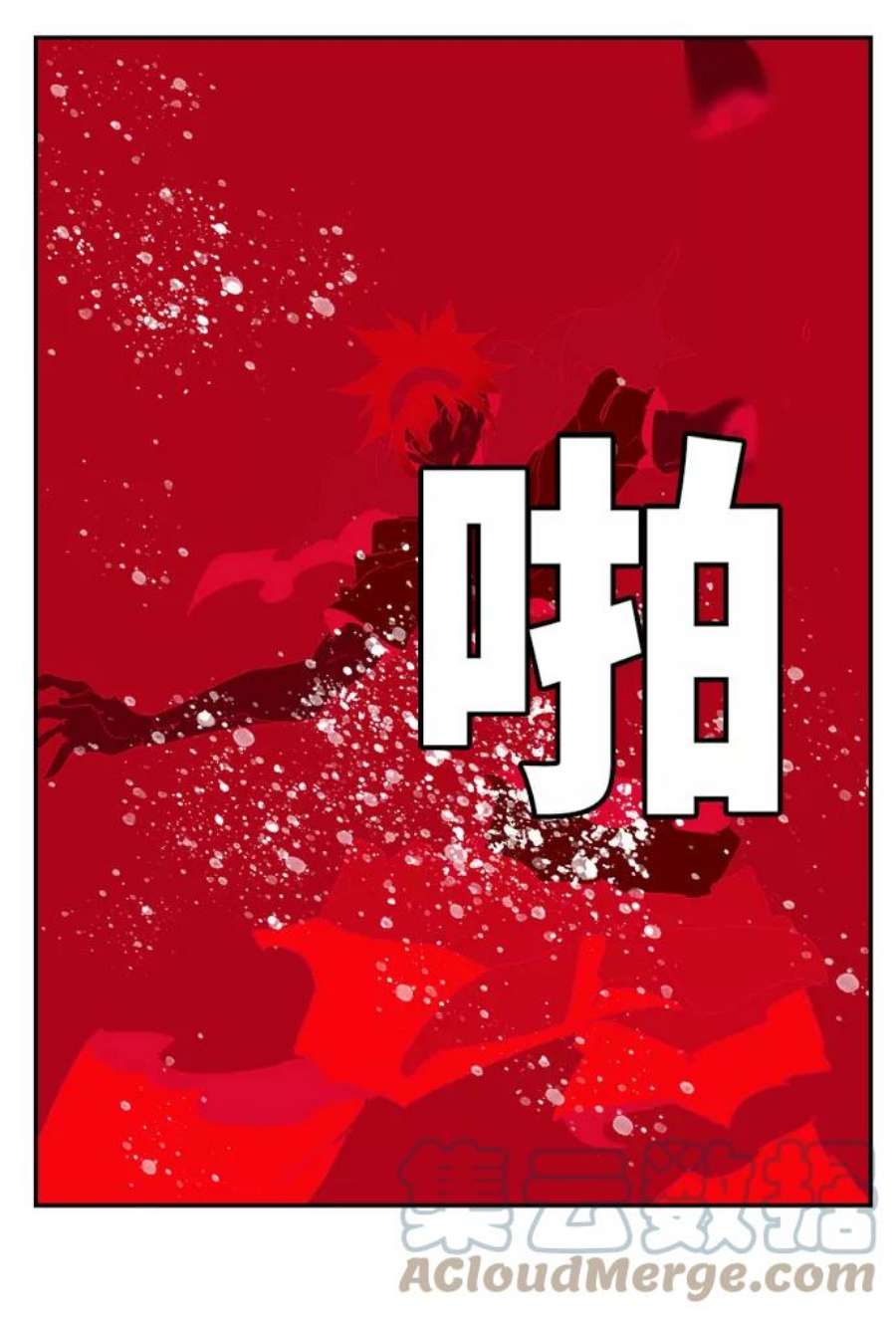 高校之神第6部 RE：与神的较量 第545话