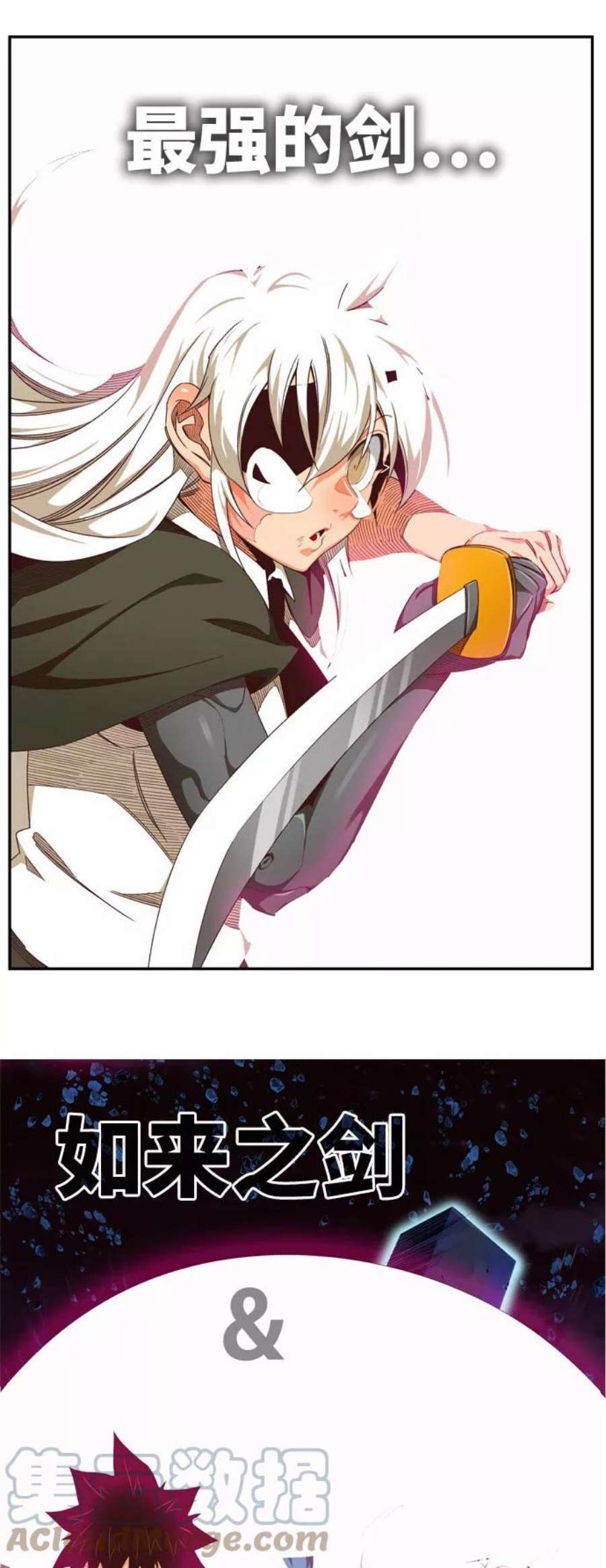 高校之神第6部 RE：与神的较量 第545话