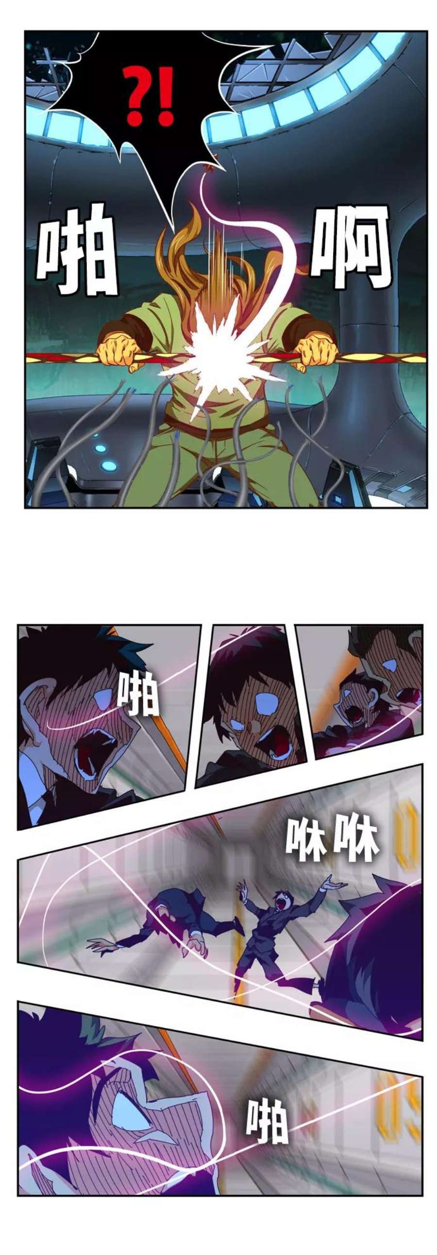 高校之神第6部 RE：与神的较量 第545话