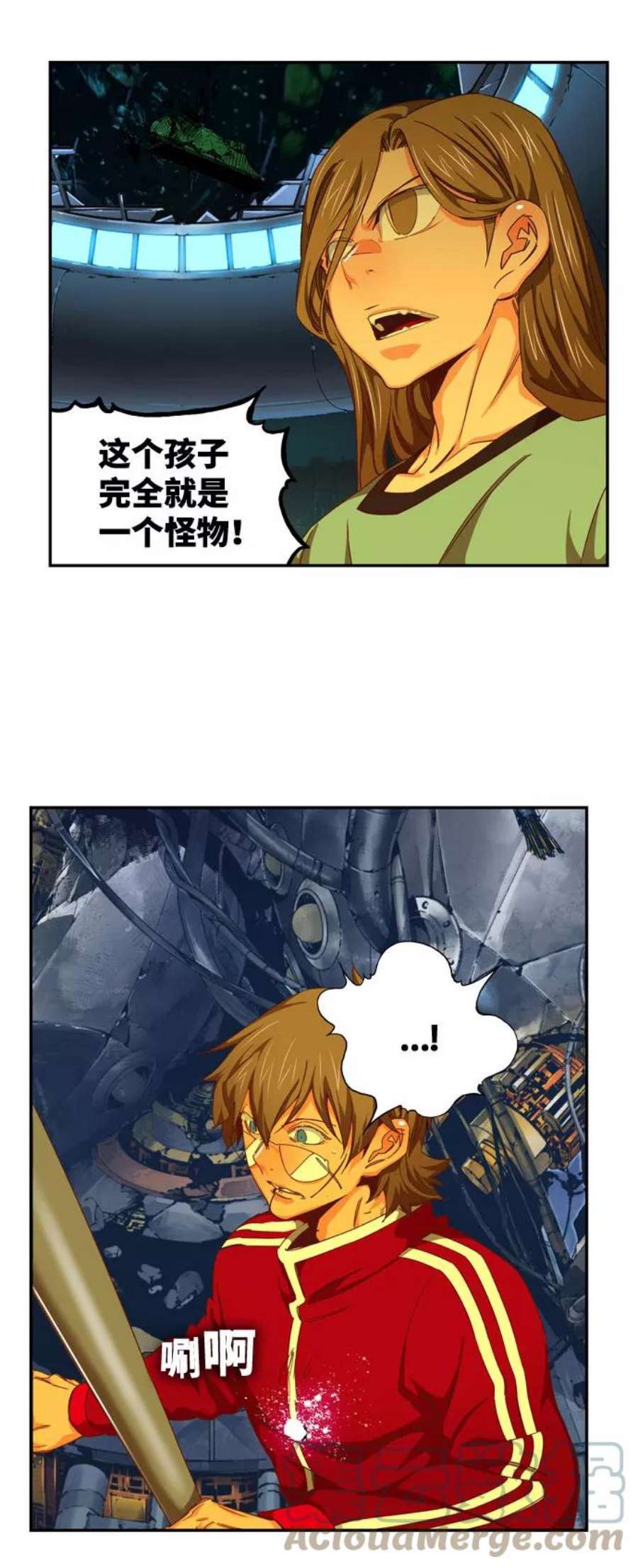 高校之神第6部 RE：与神的较量 第545话