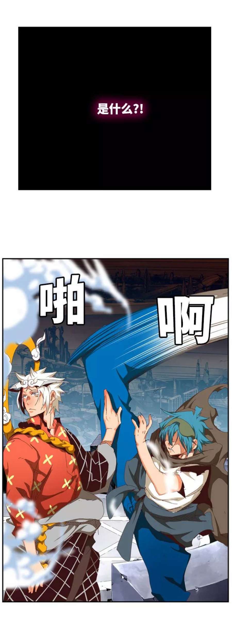 高校之神第6部 RE：与神的较量 第545话