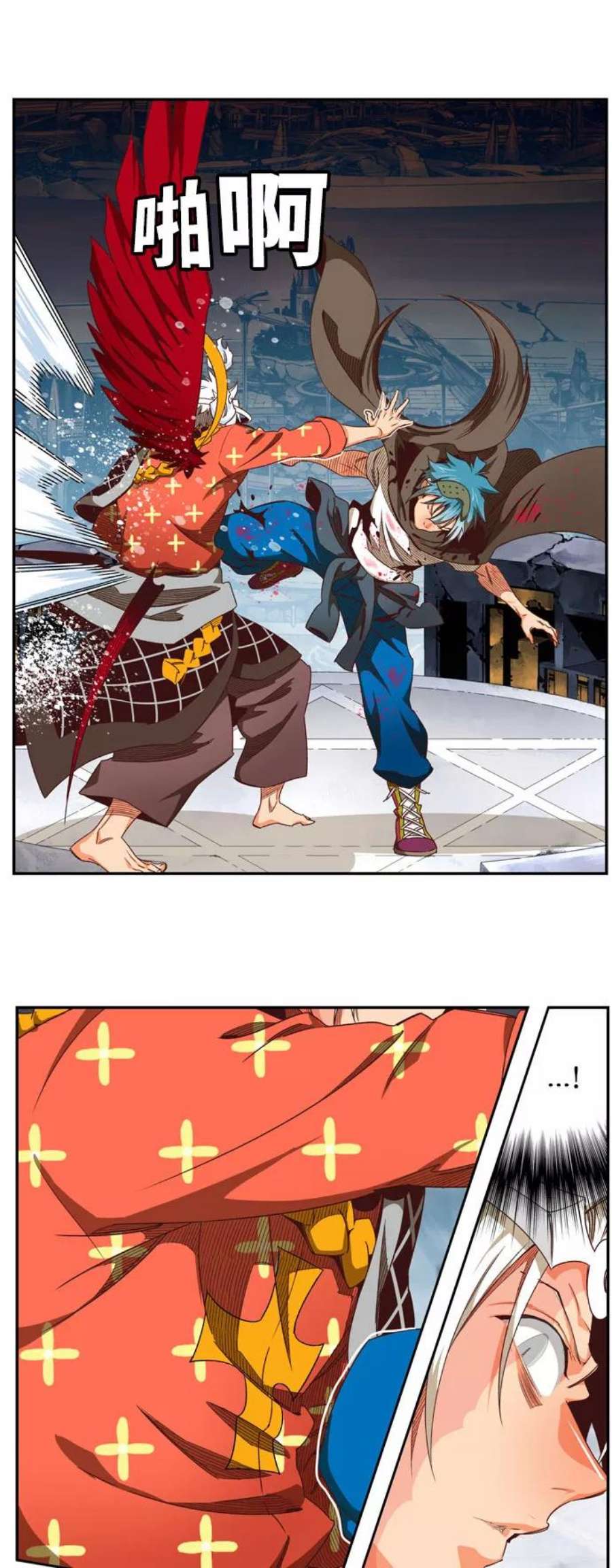 高校之神第6部 RE：与神的较量 第545话
