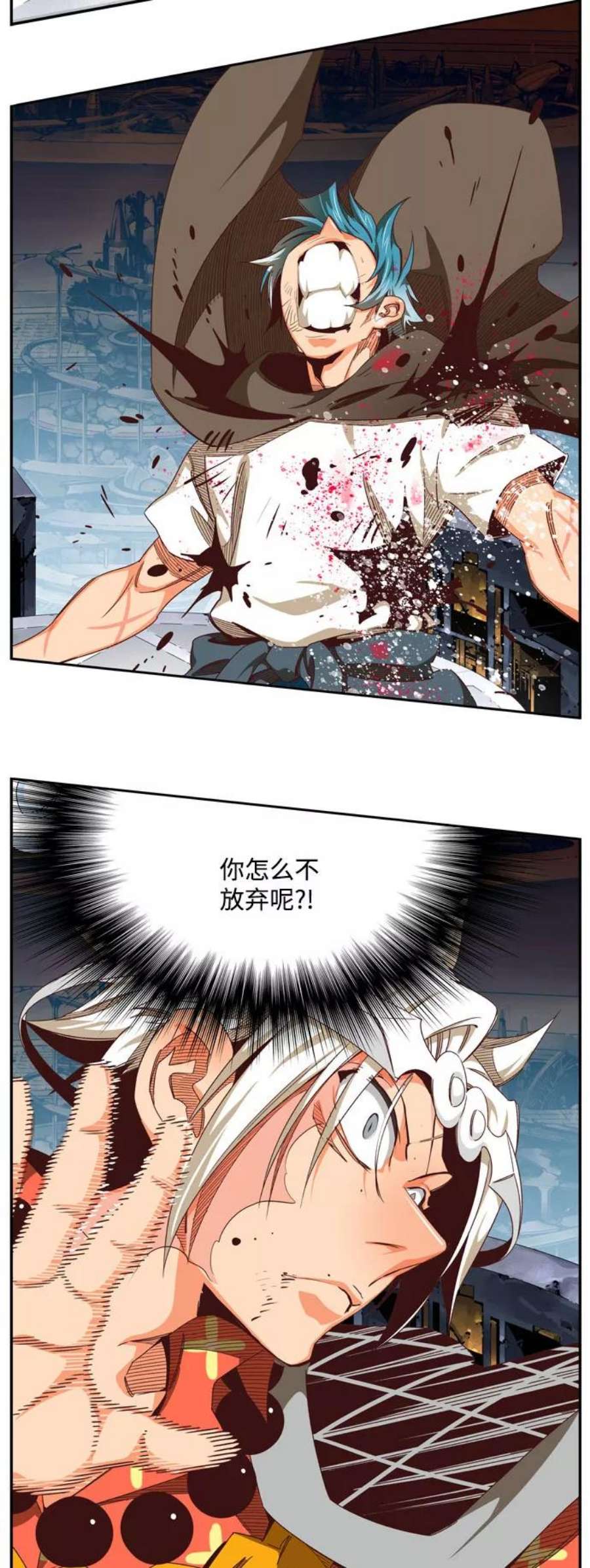 高校之神第6部 RE：与神的较量 第545话