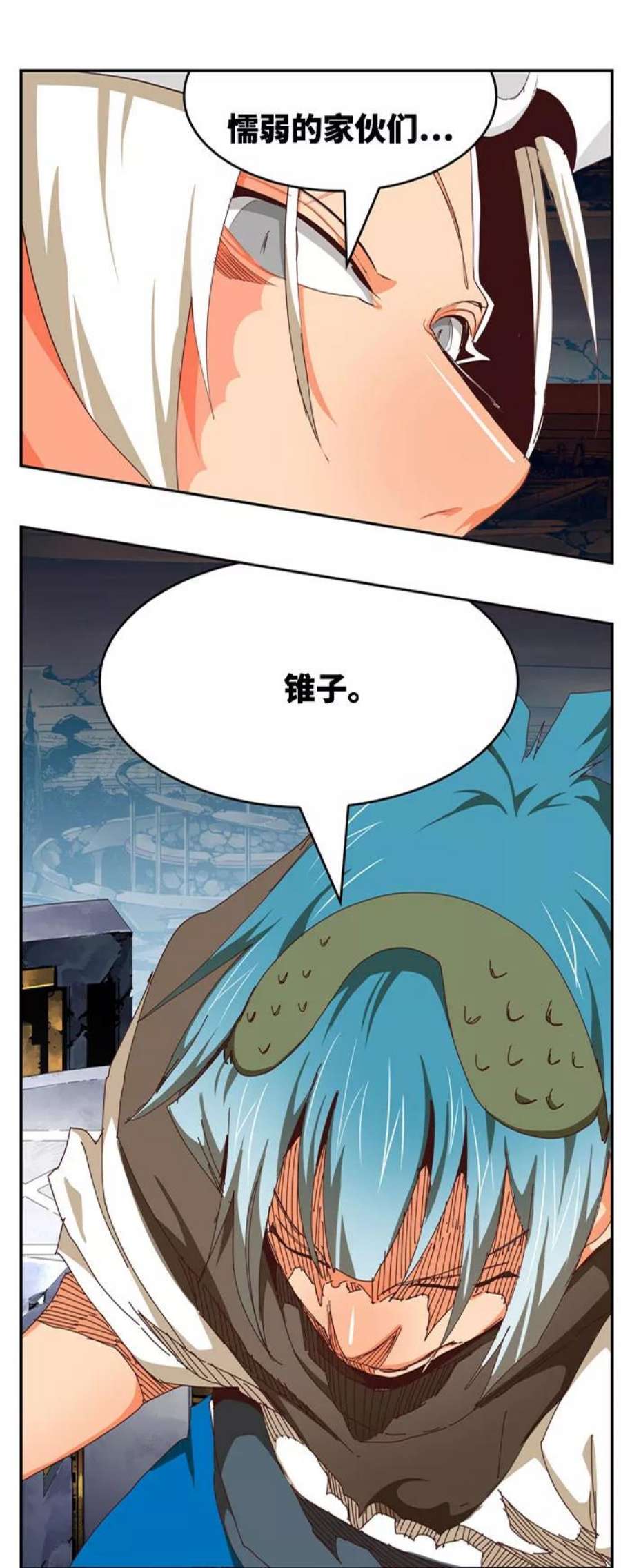 高校之神第6部 RE：与神的较量 第545话