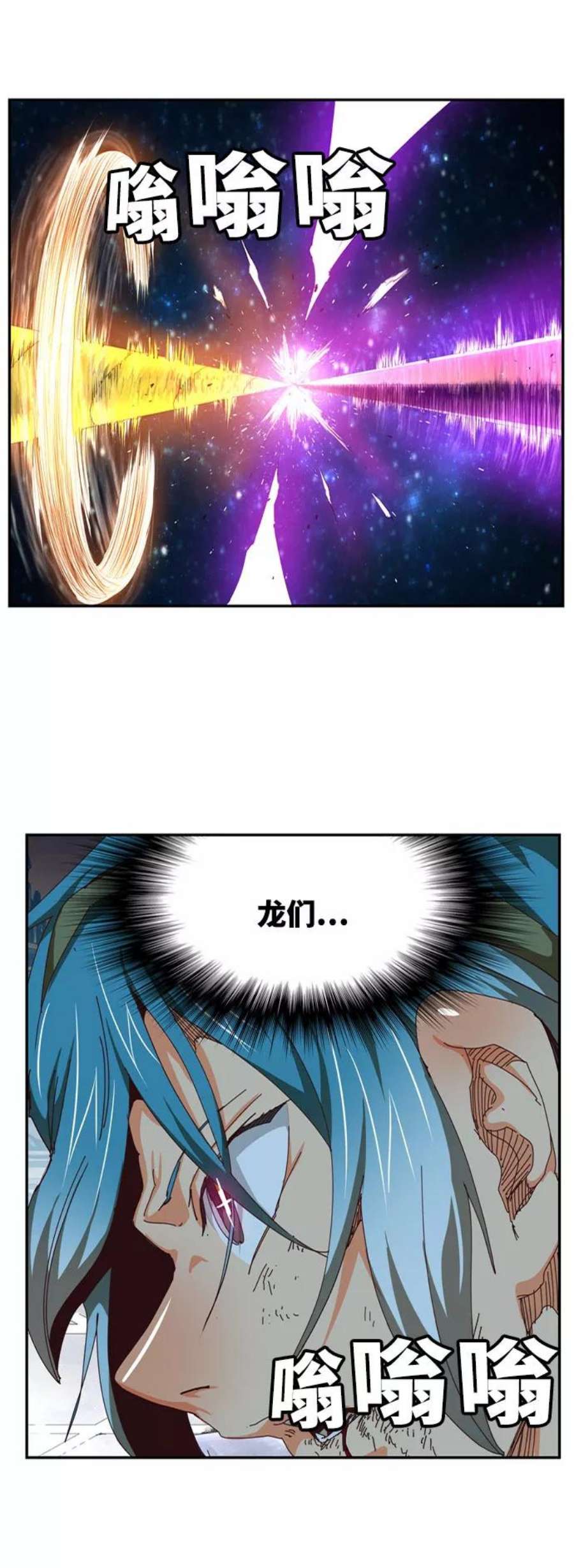 高校之神第6部 RE：与神的较量 第545话
