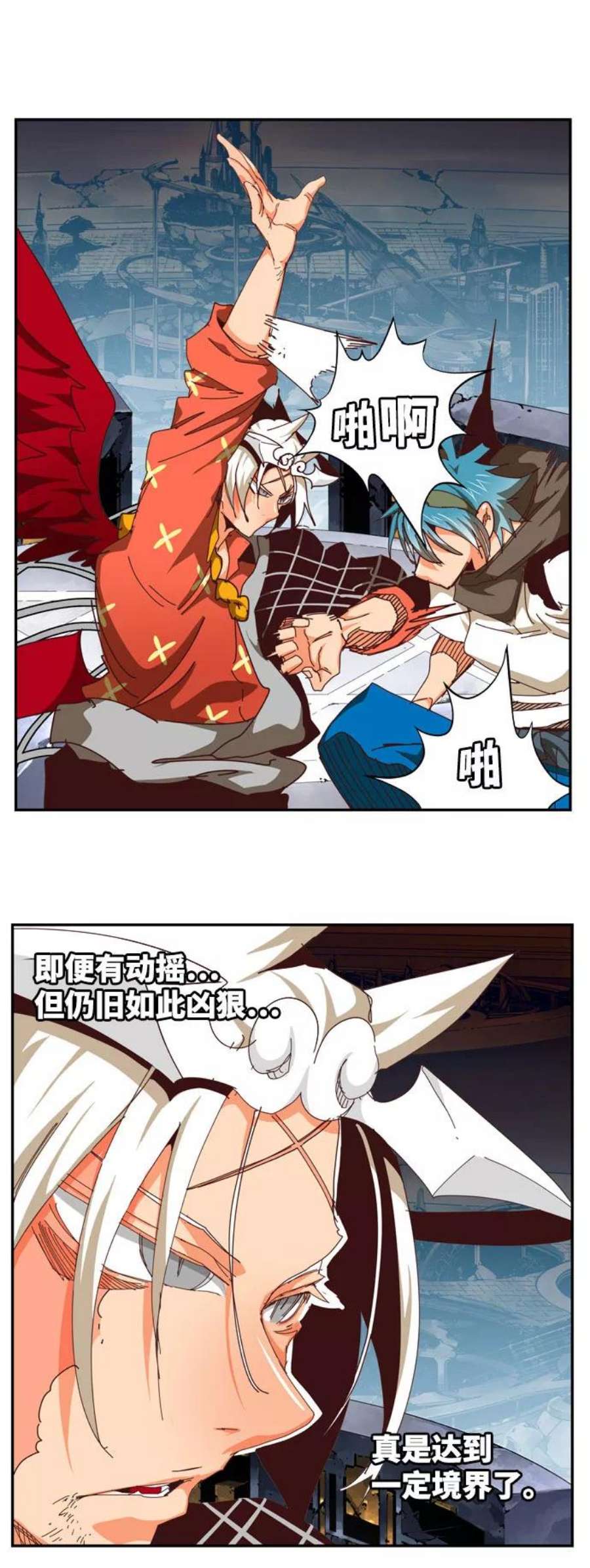 高校之神第6部 RE：与神的较量 第545话