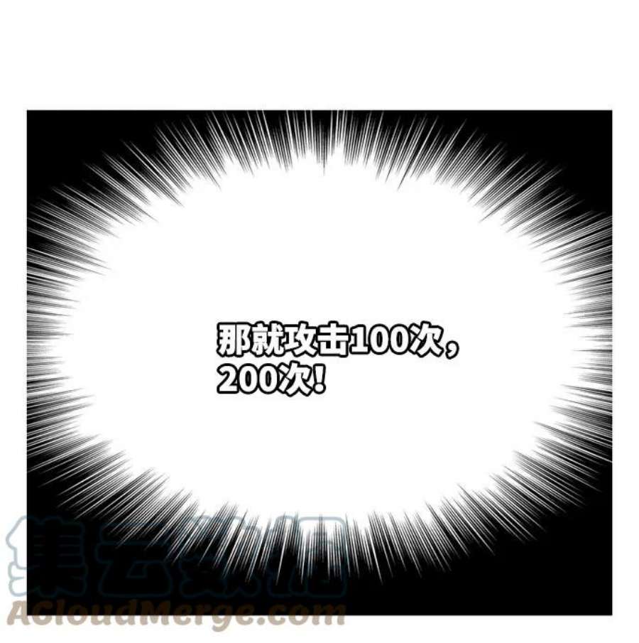 高校之神第6部 RE：与神的较量 第545话