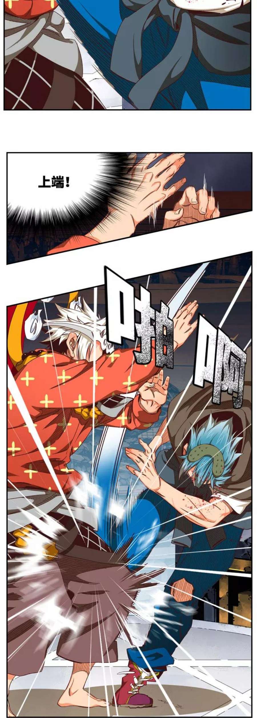 高校之神第6部 RE：与神的较量 第545话